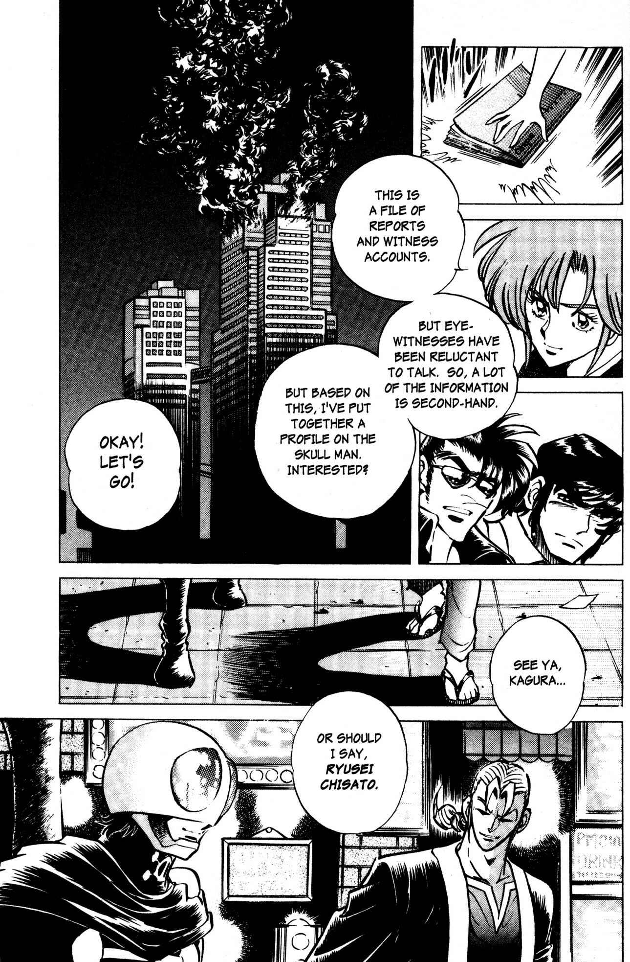 Page 5 Chapter 14 Skull Man (SHIMAMOTO Kazuhiko)