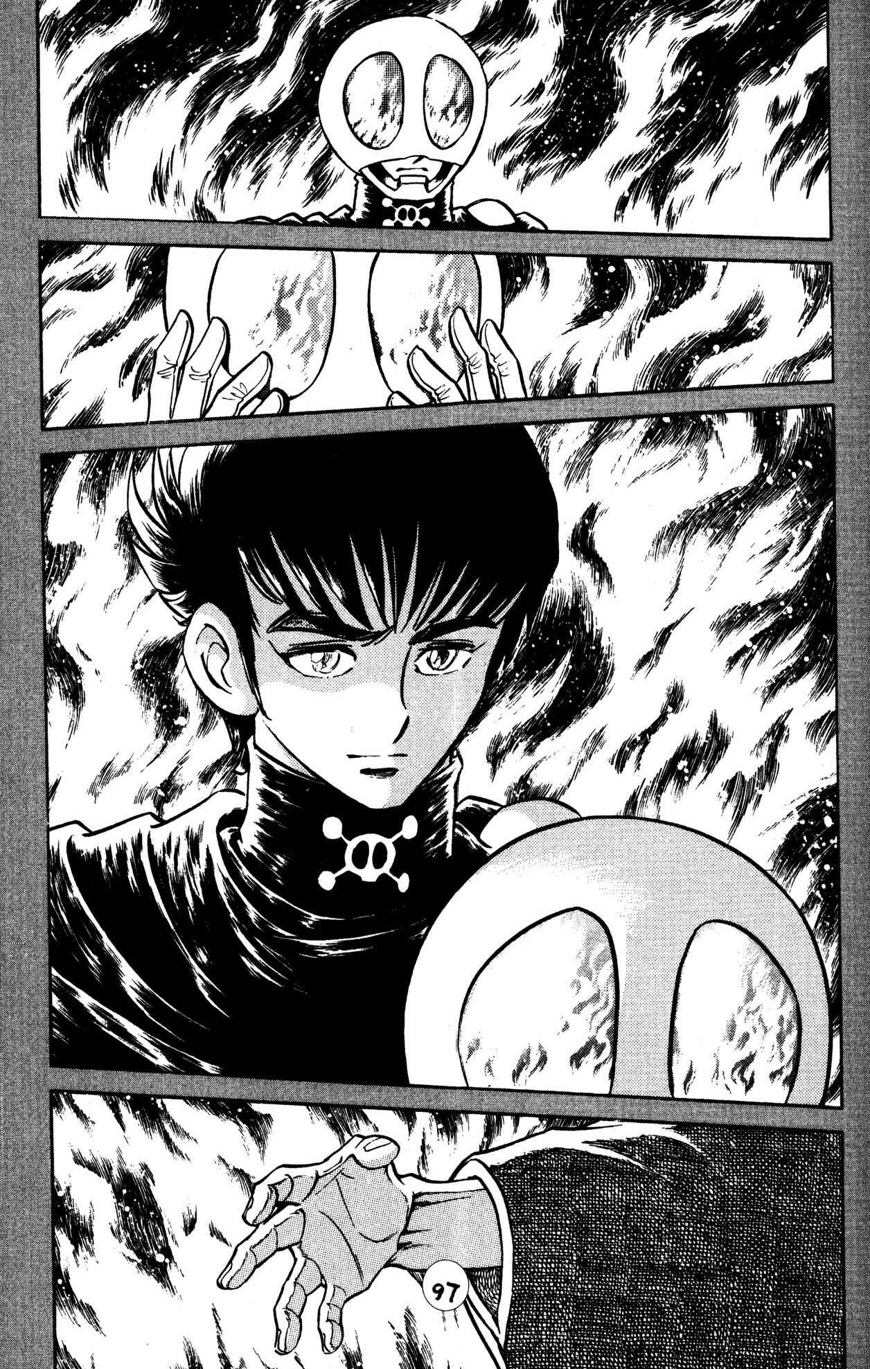 Page 17 Chapter 26 Skull Man (SHIMAMOTO Kazuhiko)