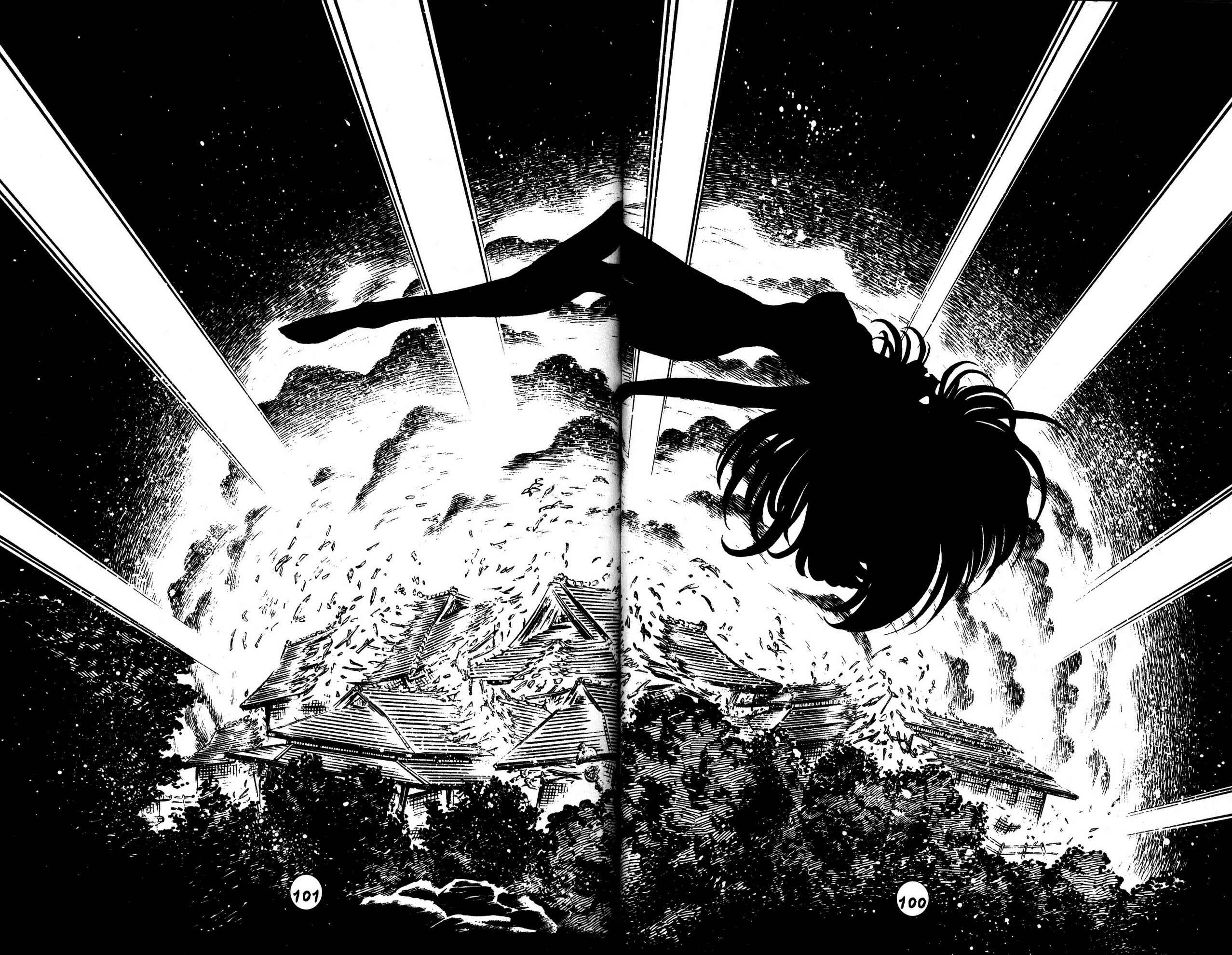 Page 20 Chapter 26 Skull Man (SHIMAMOTO Kazuhiko)