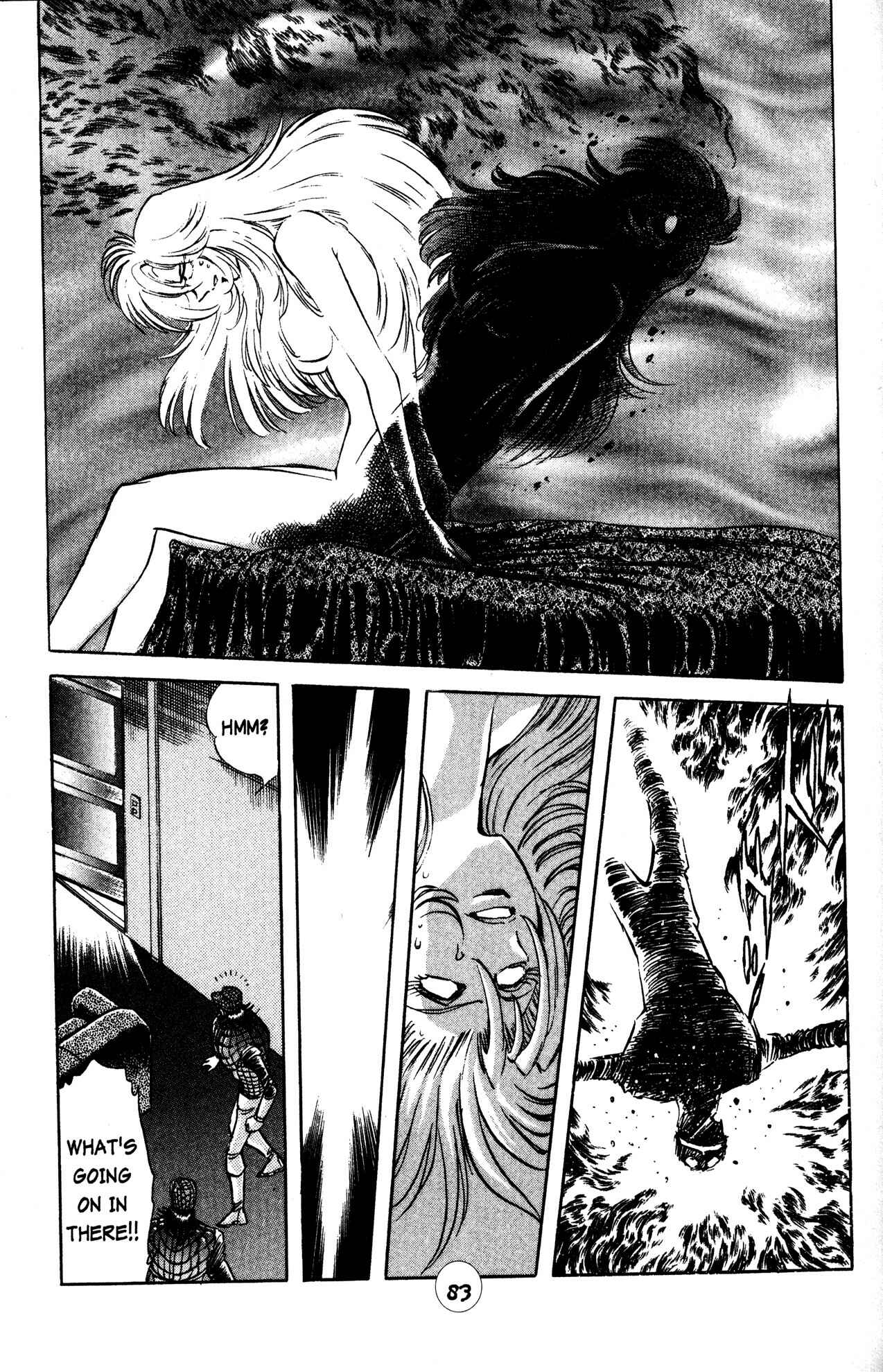 Page 4 Chapter 26 Skull Man (SHIMAMOTO Kazuhiko)