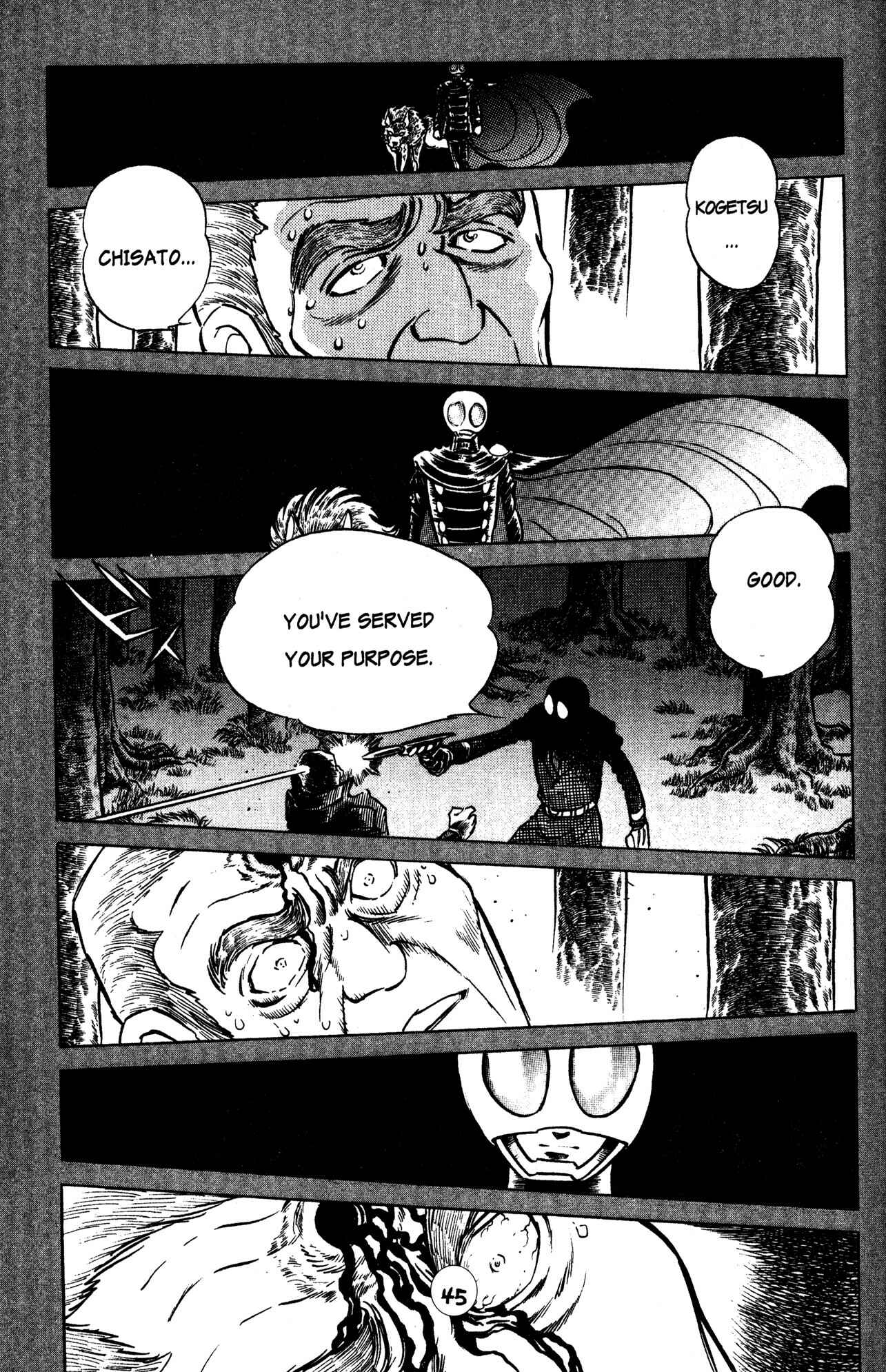 Page 12 Chapter 24 Skull Man (SHIMAMOTO Kazuhiko)