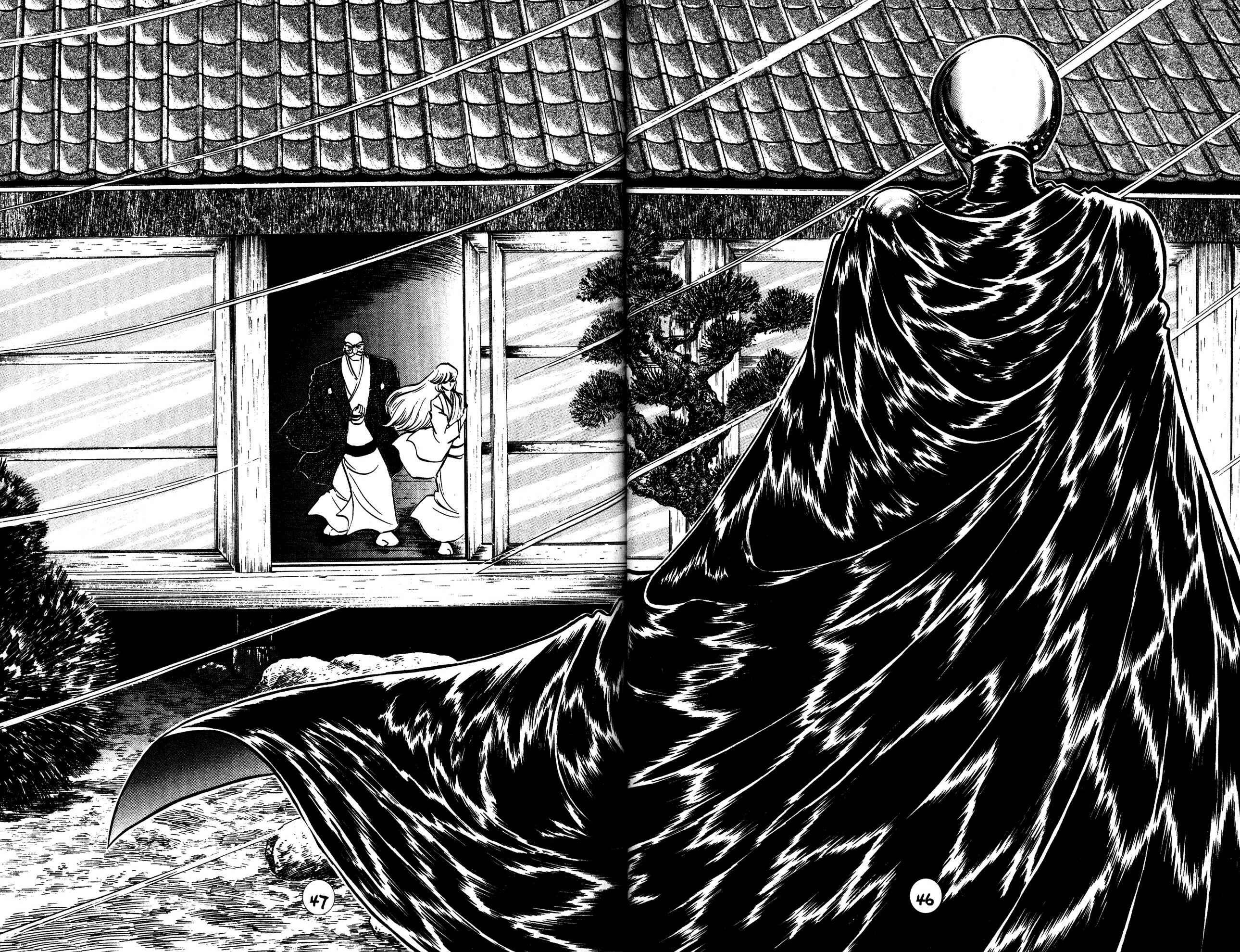Page 13 Chapter 24 Skull Man (SHIMAMOTO Kazuhiko)