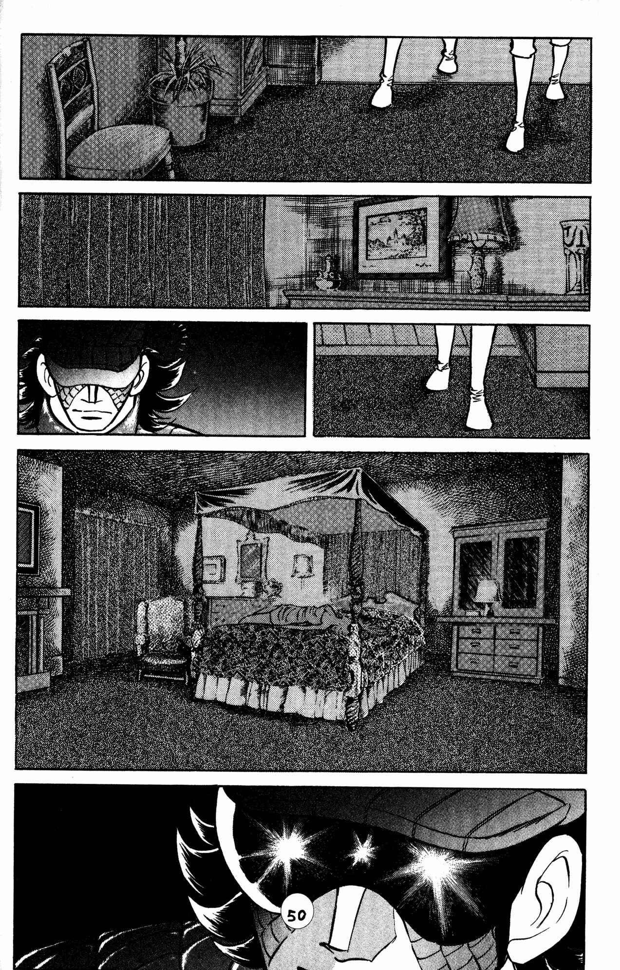 Page 16 Chapter 24 Skull Man (SHIMAMOTO Kazuhiko)