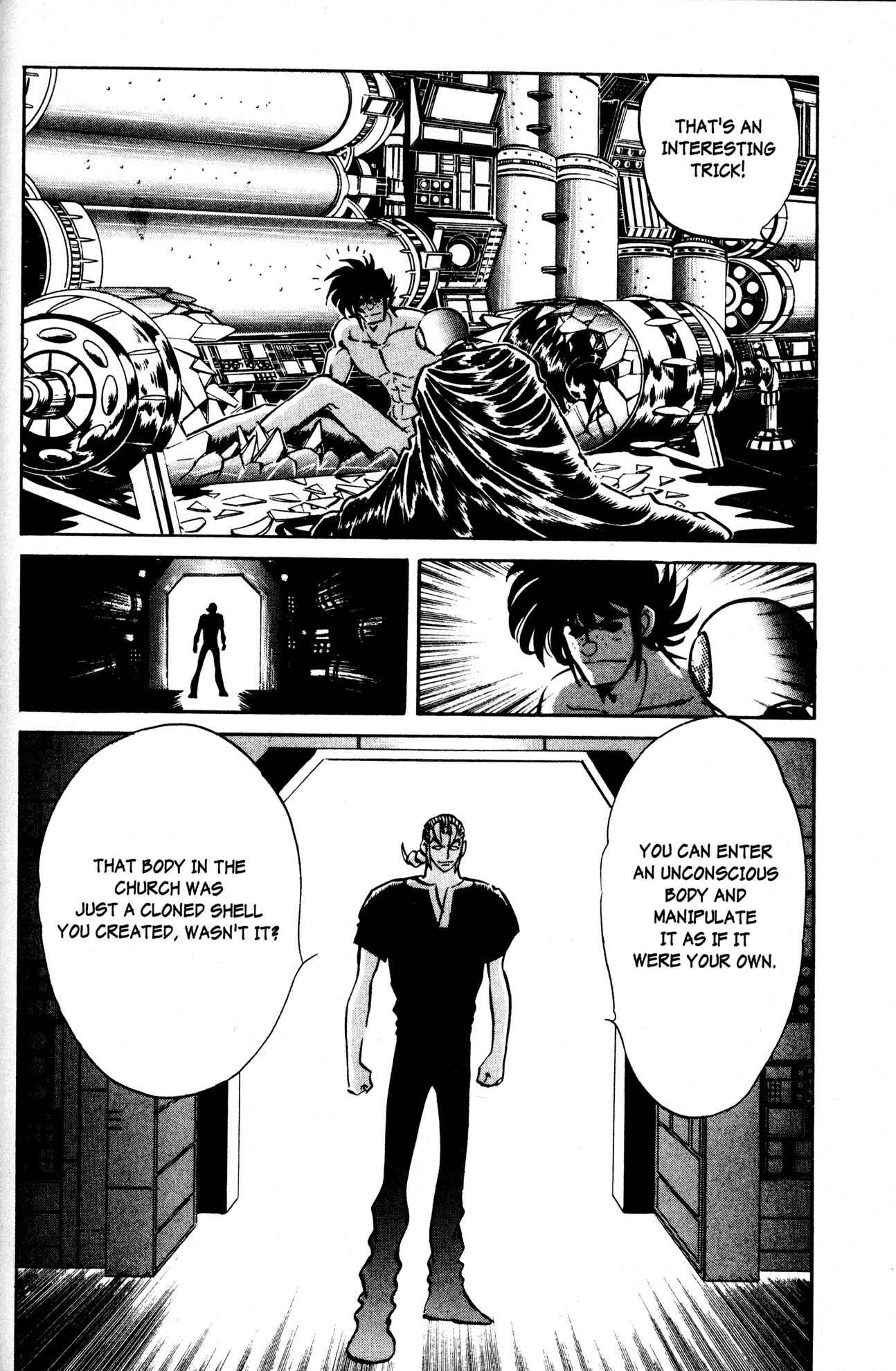 Page 13 Chapter 12 Skull Man (SHIMAMOTO Kazuhiko)