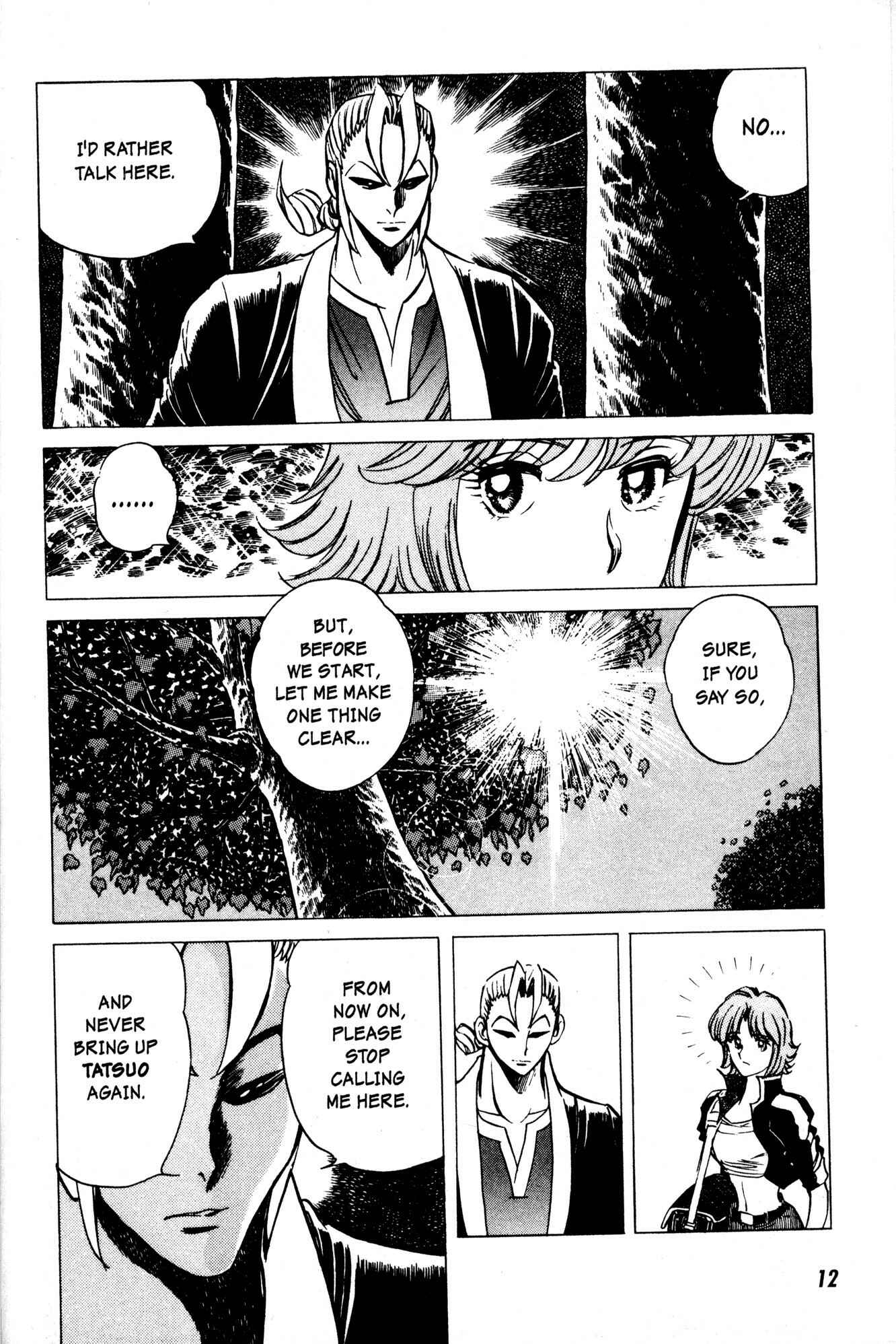 Page 11 Chapter 8 Skull Man (SHIMAMOTO Kazuhiko)