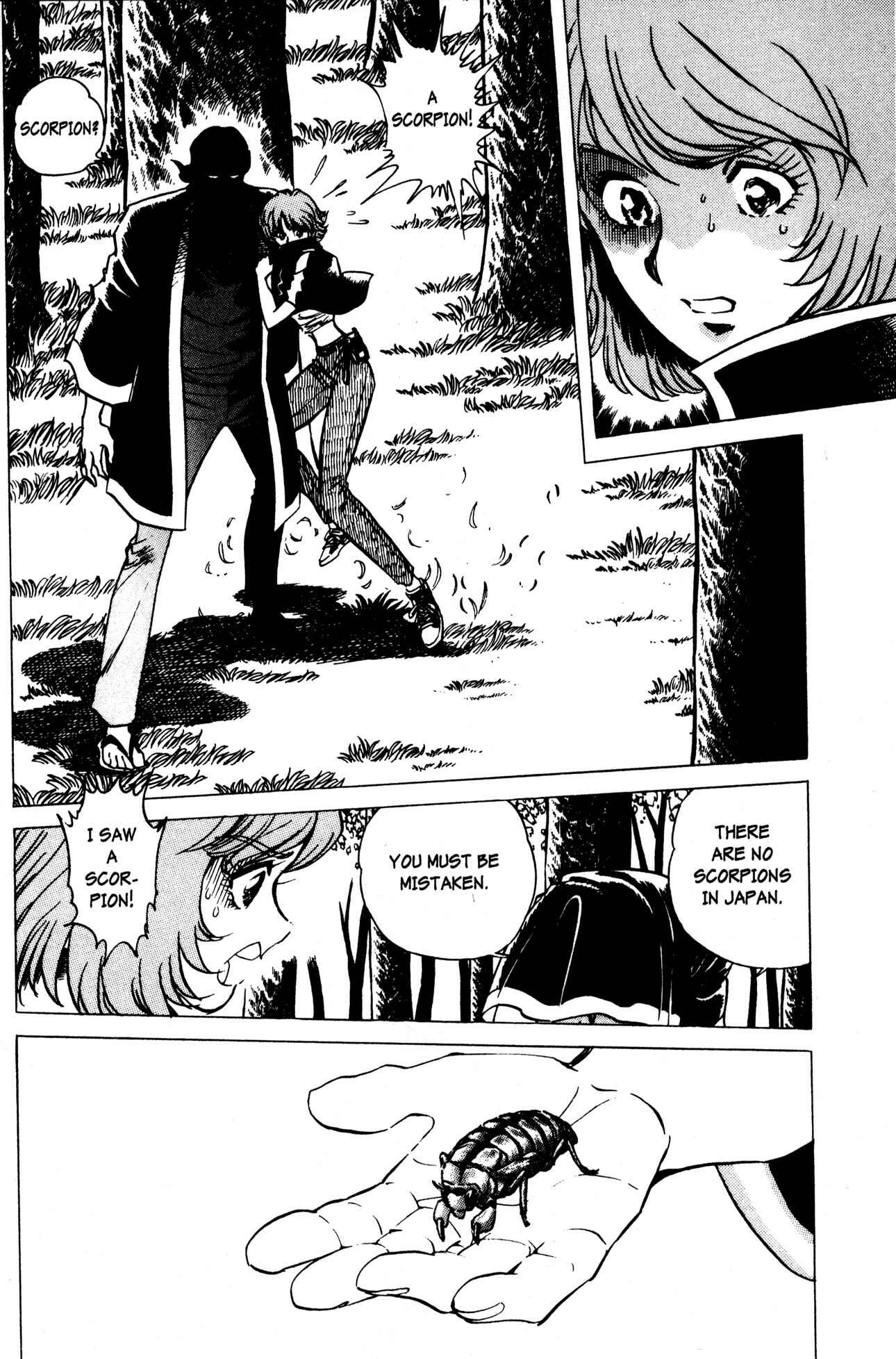 Page 15 Chapter 8 Skull Man (SHIMAMOTO Kazuhiko)