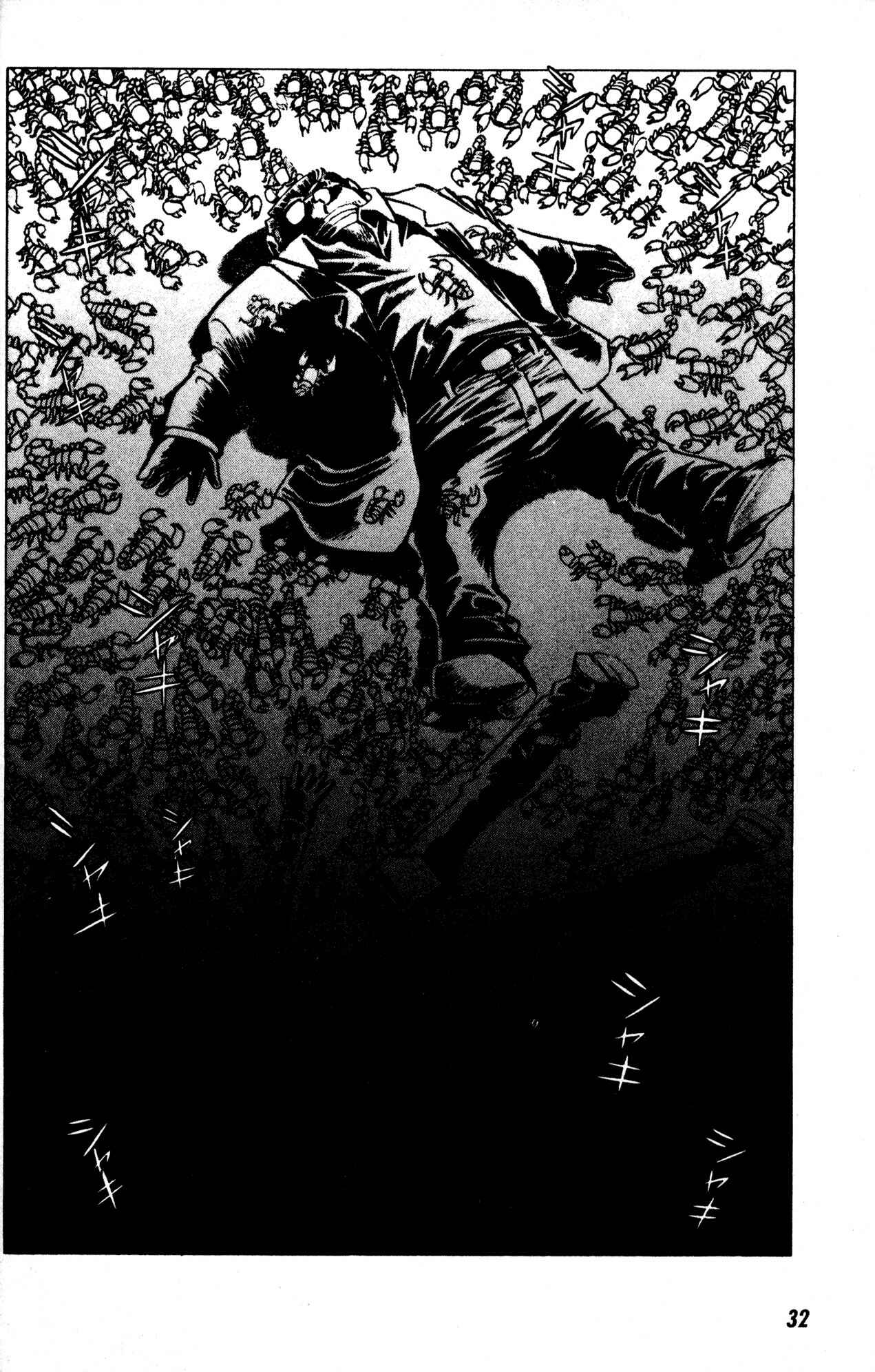 Page 30 Chapter 8 Skull Man (SHIMAMOTO Kazuhiko)