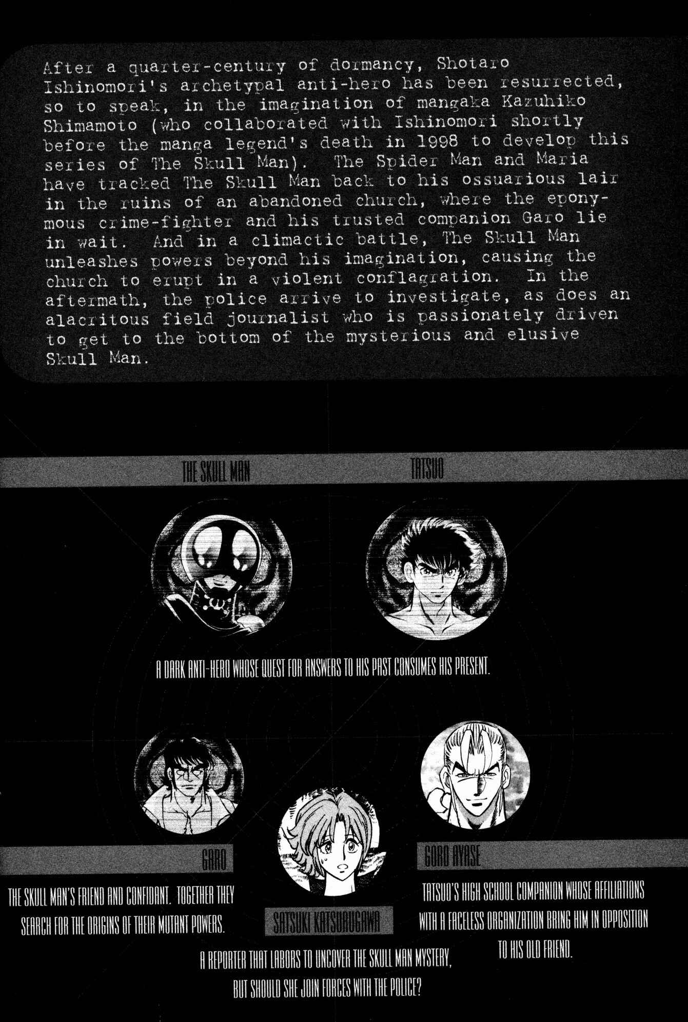 Page 5 Chapter 8 Skull Man (SHIMAMOTO Kazuhiko)