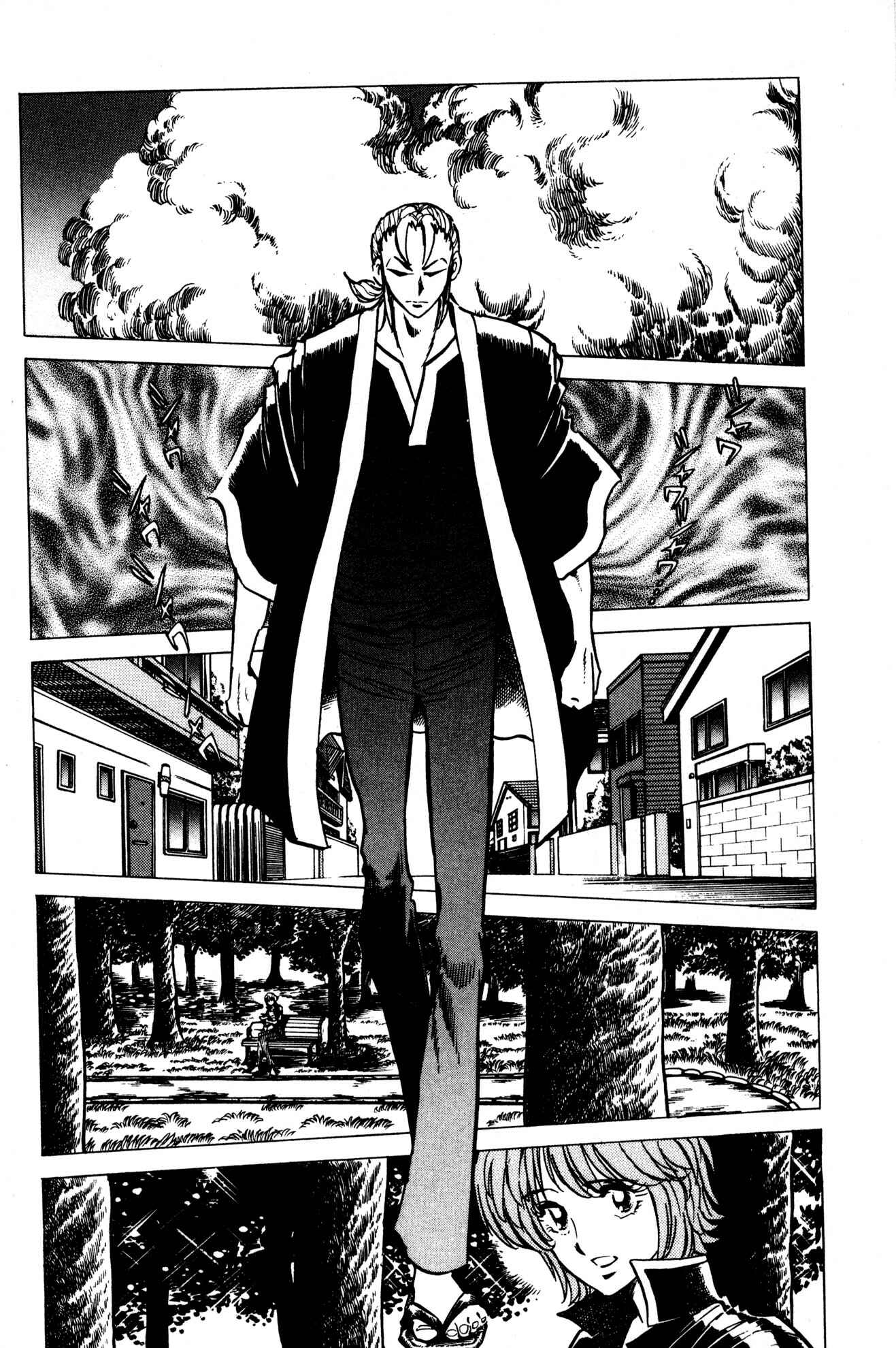 Page 9 Chapter 8 Skull Man (SHIMAMOTO Kazuhiko)