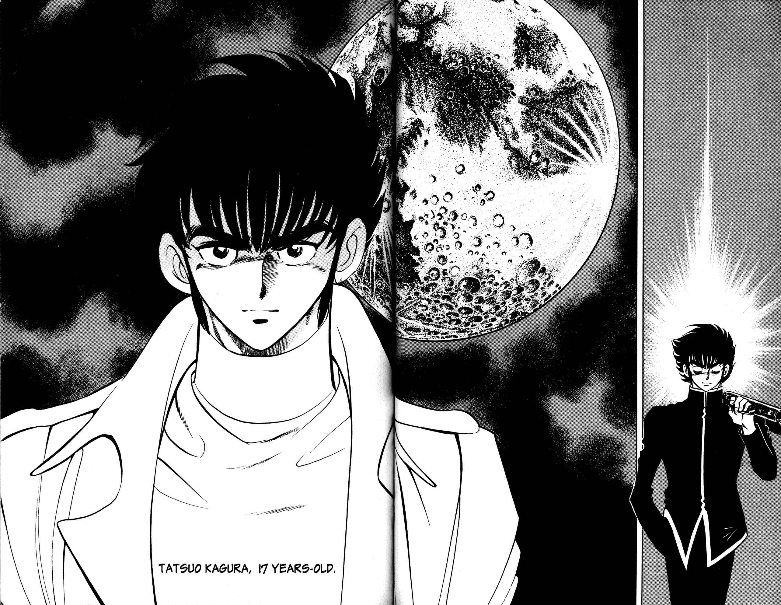 Page 17 Chapter 4 Skull Man (SHIMAMOTO Kazuhiko)