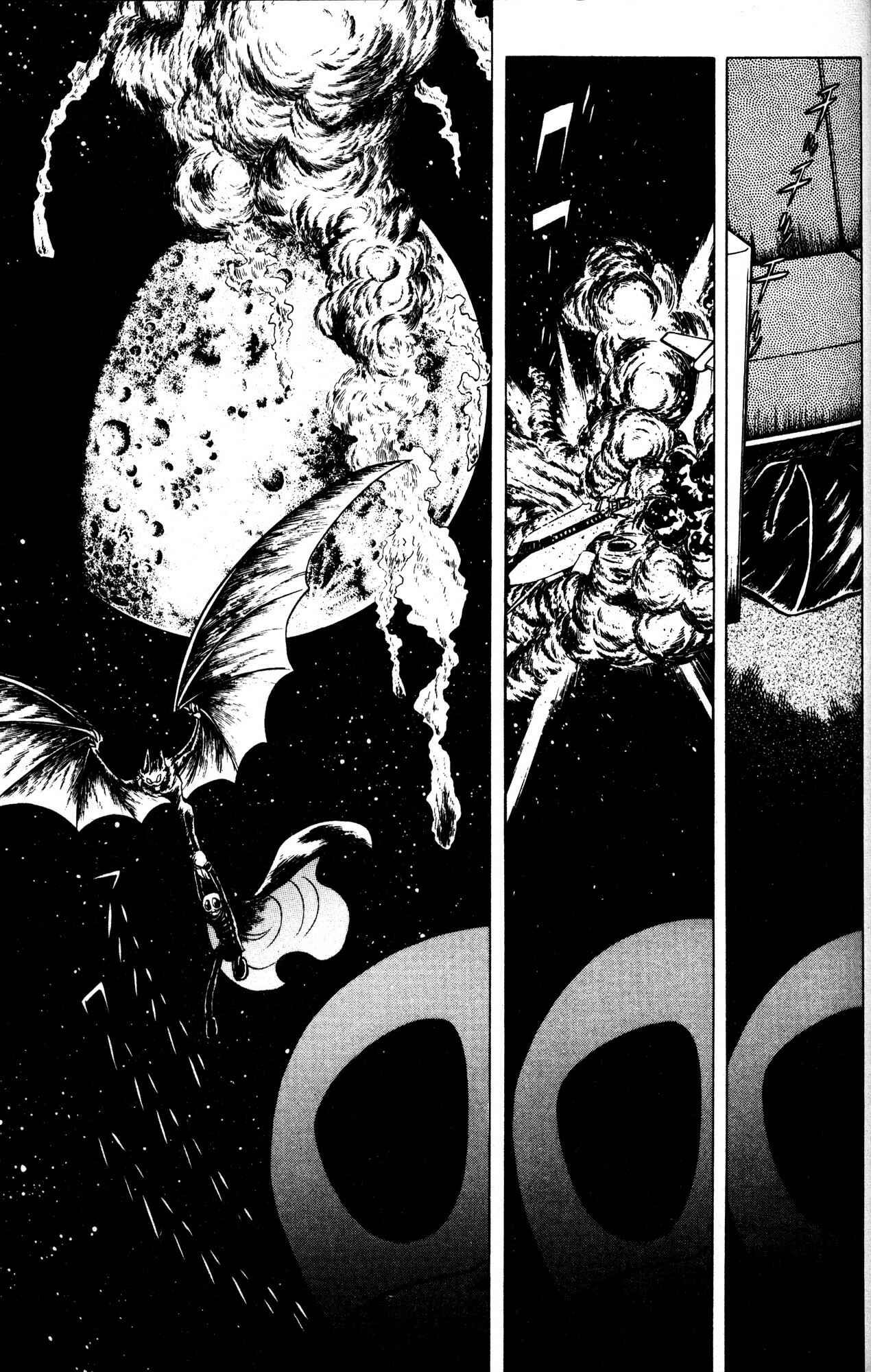 Page 25 Chapter 4 Skull Man (SHIMAMOTO Kazuhiko)