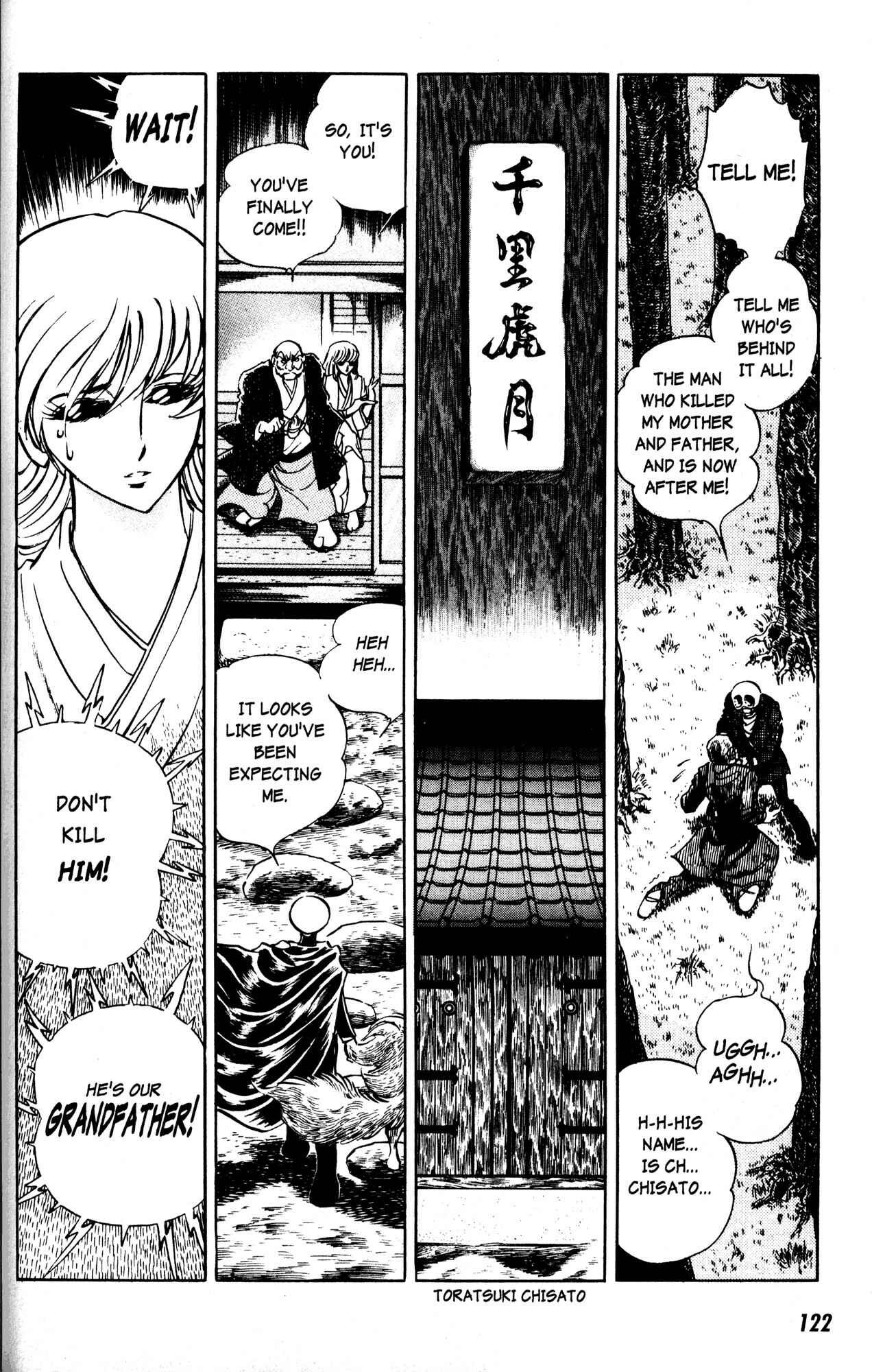 Page 26 Chapter 4 Skull Man (SHIMAMOTO Kazuhiko)