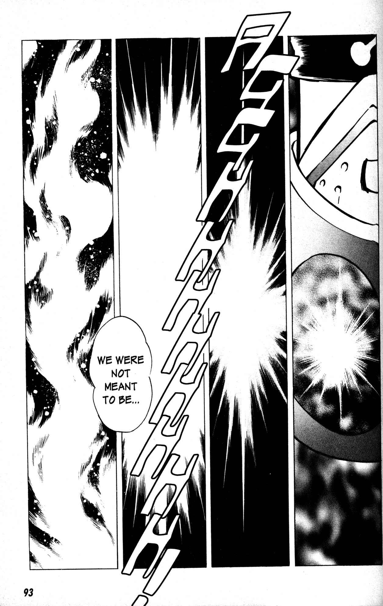 Page 3 Chapter 4 Skull Man (SHIMAMOTO Kazuhiko)