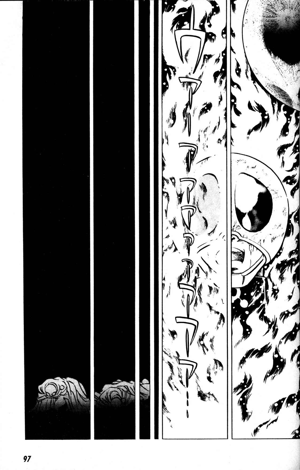 Page 6 Chapter 4 Skull Man (SHIMAMOTO Kazuhiko)
