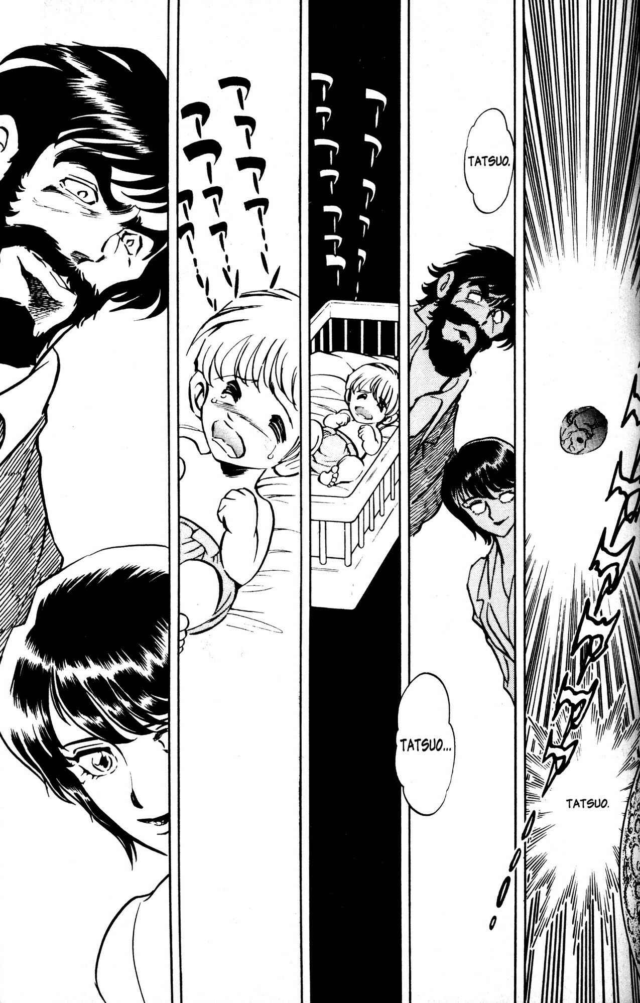 Page 8 Chapter 4 Skull Man (SHIMAMOTO Kazuhiko)