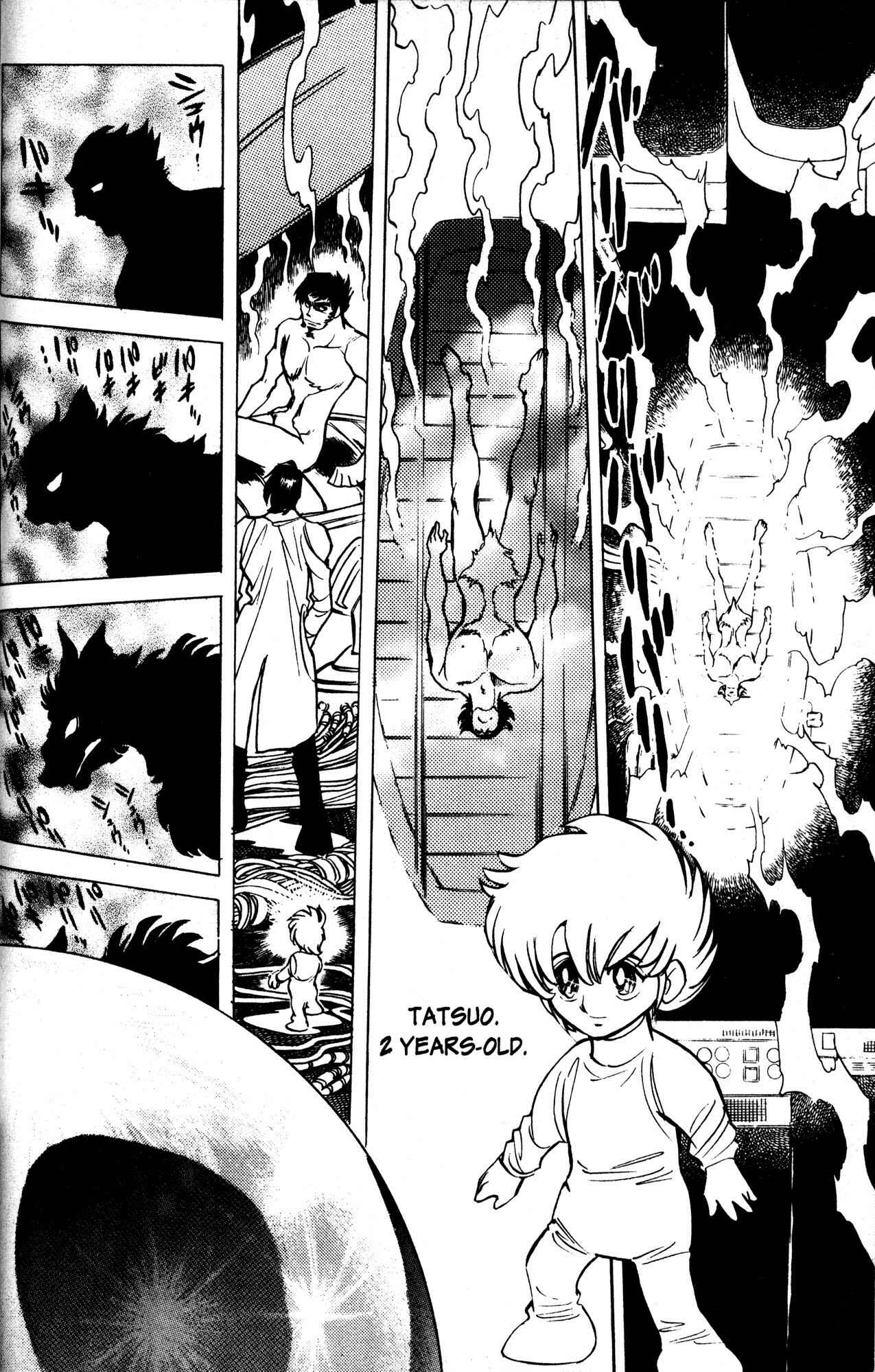 Page 9 Chapter 4 Skull Man (SHIMAMOTO Kazuhiko)