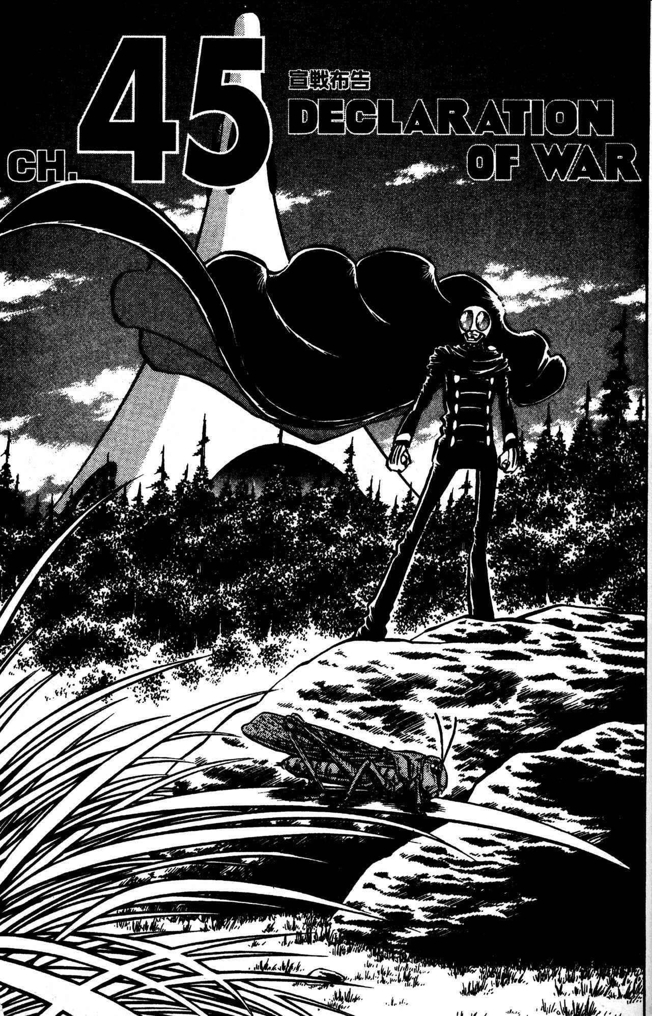Page 1 Chapter 45 Skull Man (SHIMAMOTO Kazuhiko)