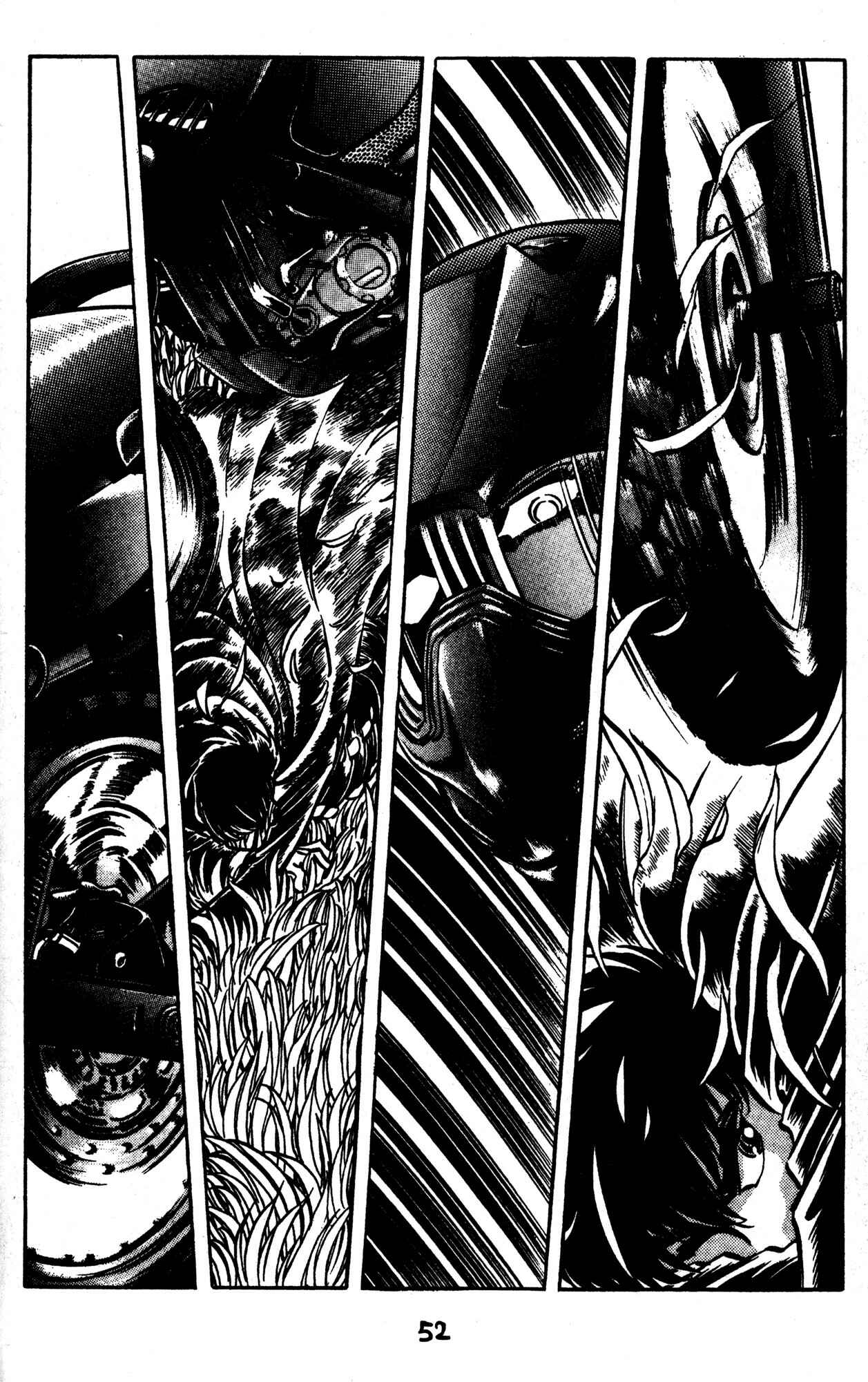 Page 13 Chapter 45 Skull Man (SHIMAMOTO Kazuhiko)