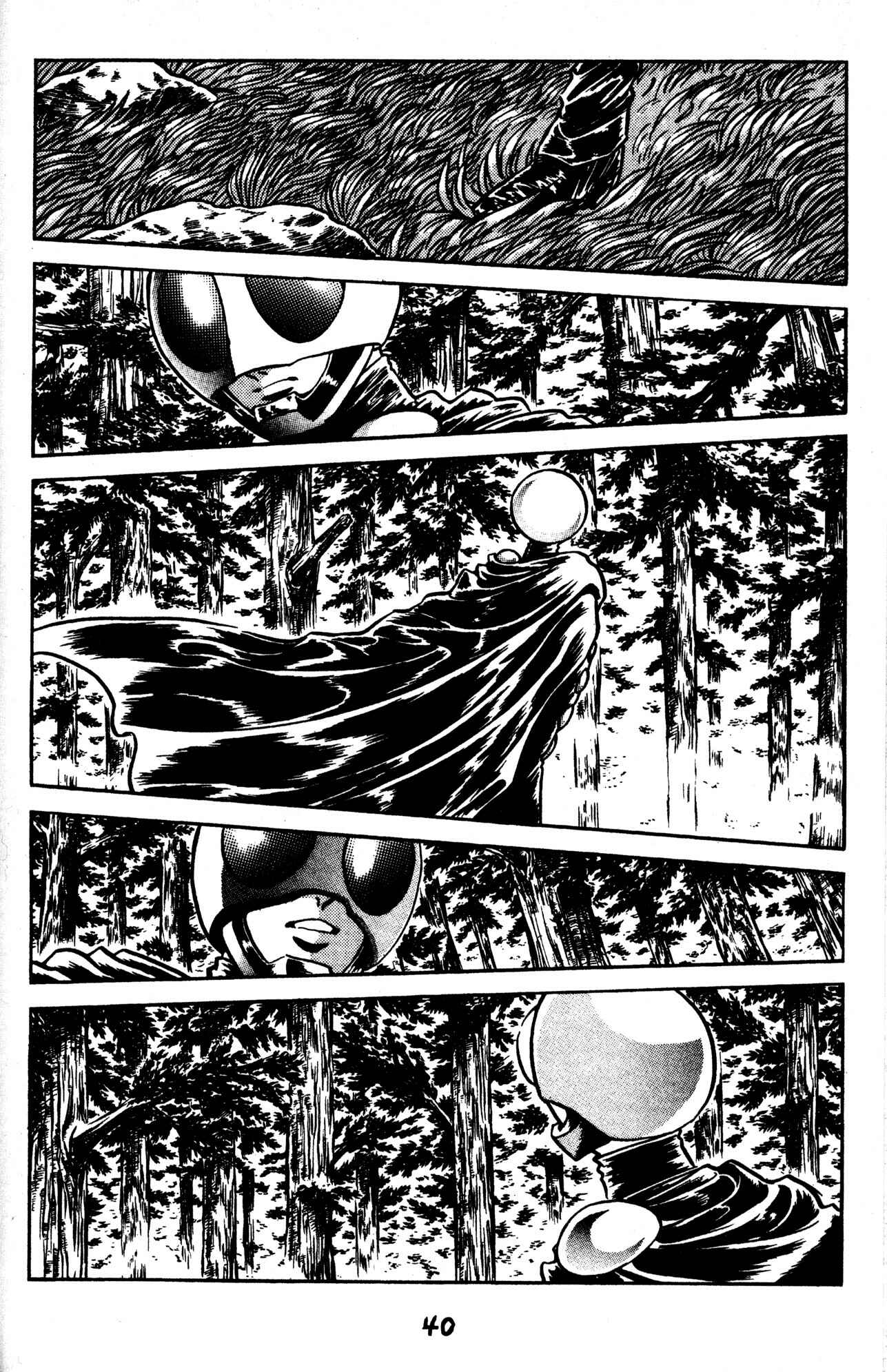 Page 2 Chapter 45 Skull Man (SHIMAMOTO Kazuhiko)