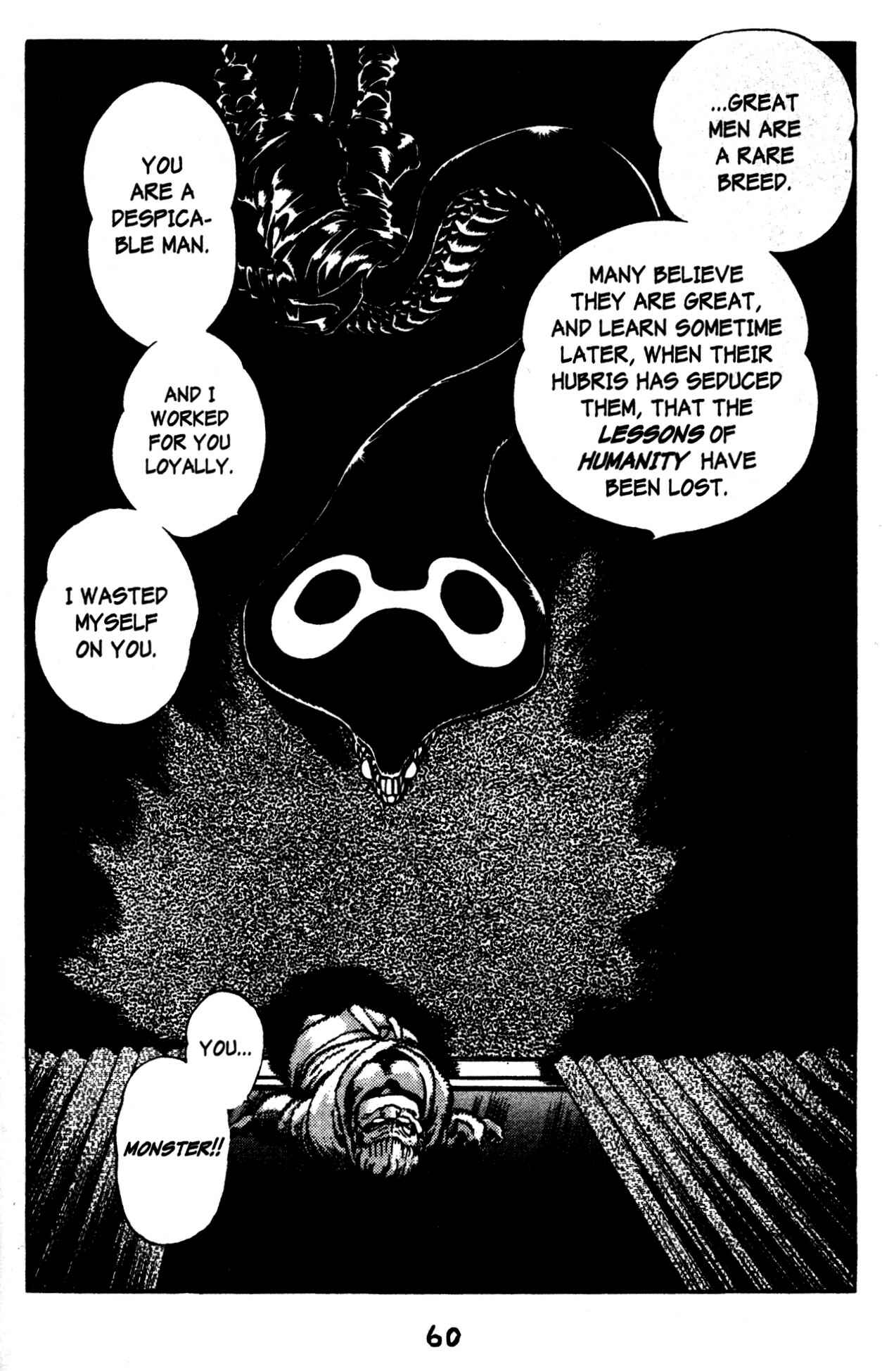 Page 21 Chapter 45 Skull Man (SHIMAMOTO Kazuhiko)