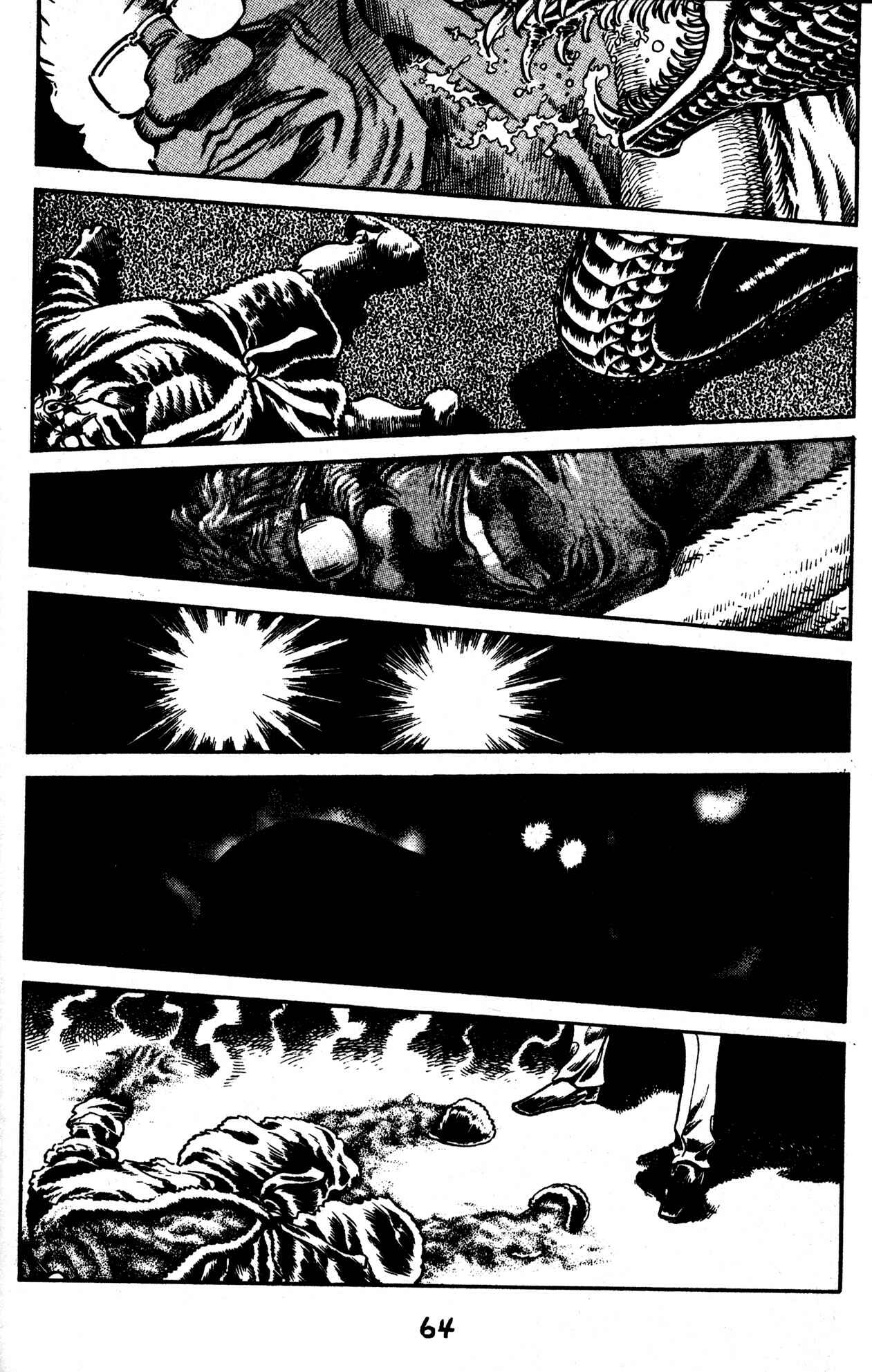Page 24 Chapter 45 Skull Man (SHIMAMOTO Kazuhiko)