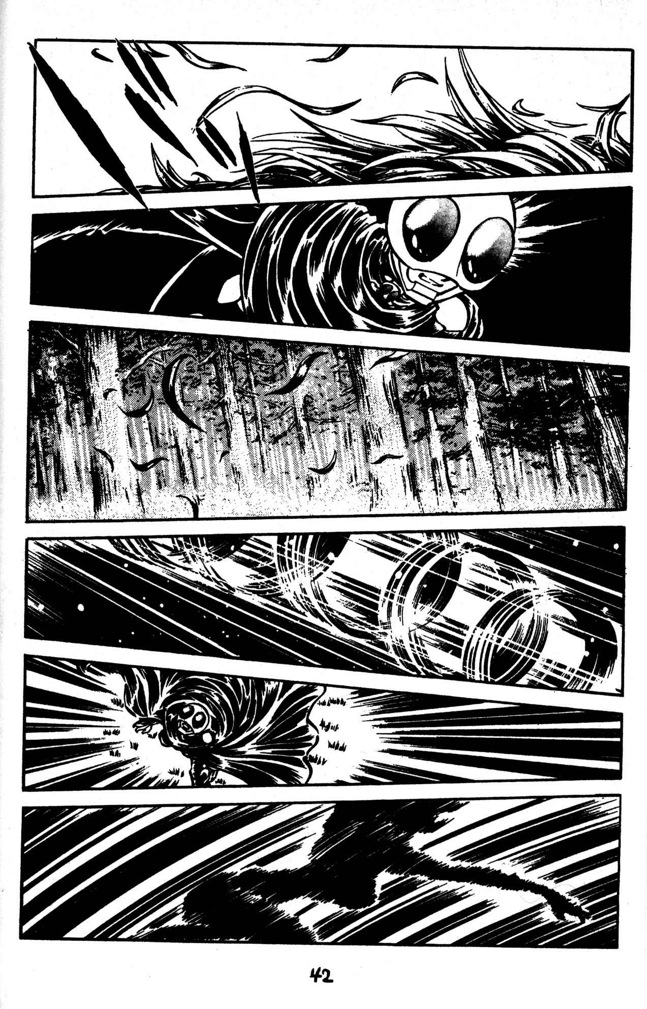 Page 4 Chapter 45 Skull Man (SHIMAMOTO Kazuhiko)