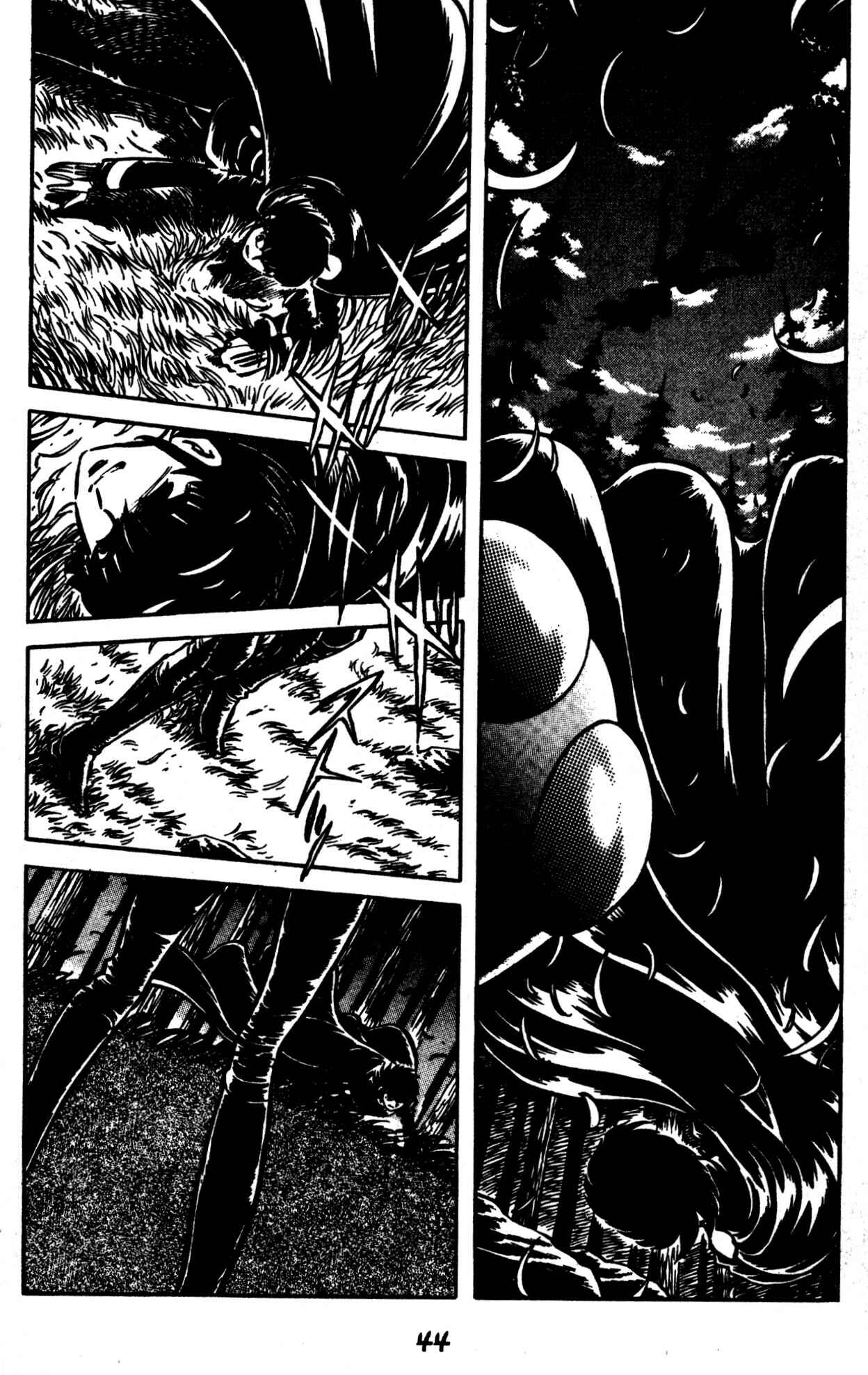Page 6 Chapter 45 Skull Man (SHIMAMOTO Kazuhiko)