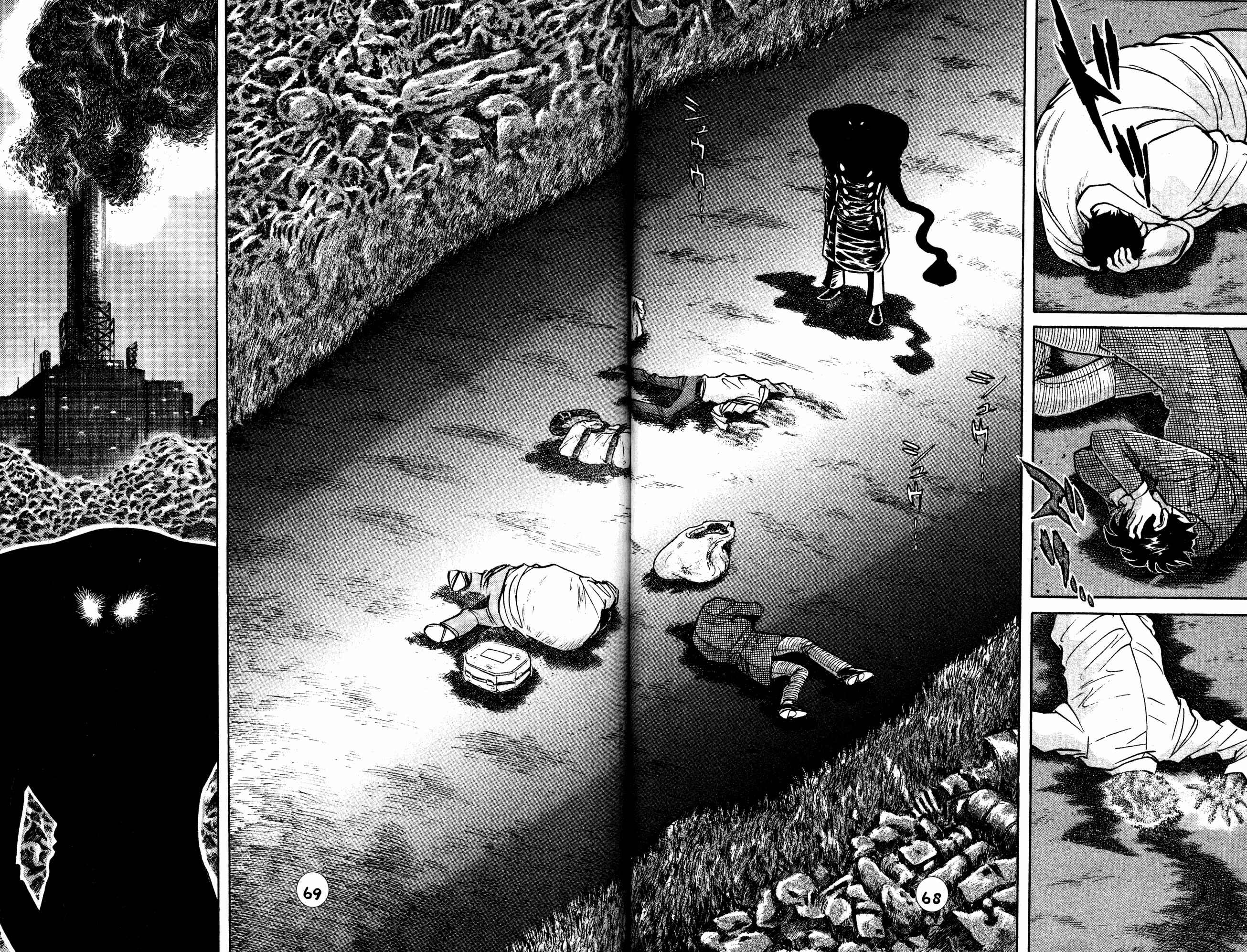 Page 12 Chapter 25 Skull Man (SHIMAMOTO Kazuhiko)