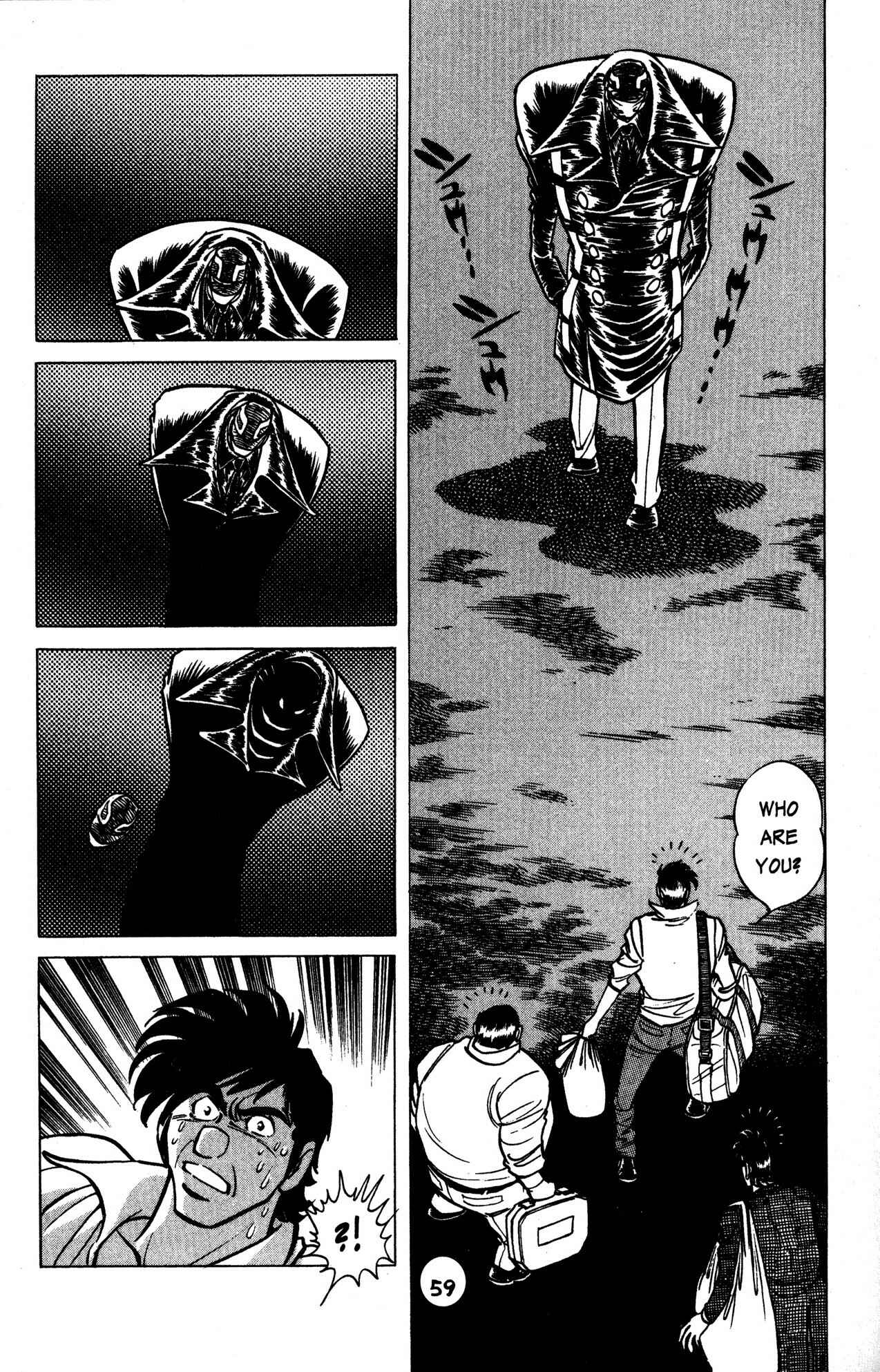 Page 4 Chapter 25 Skull Man (SHIMAMOTO Kazuhiko)