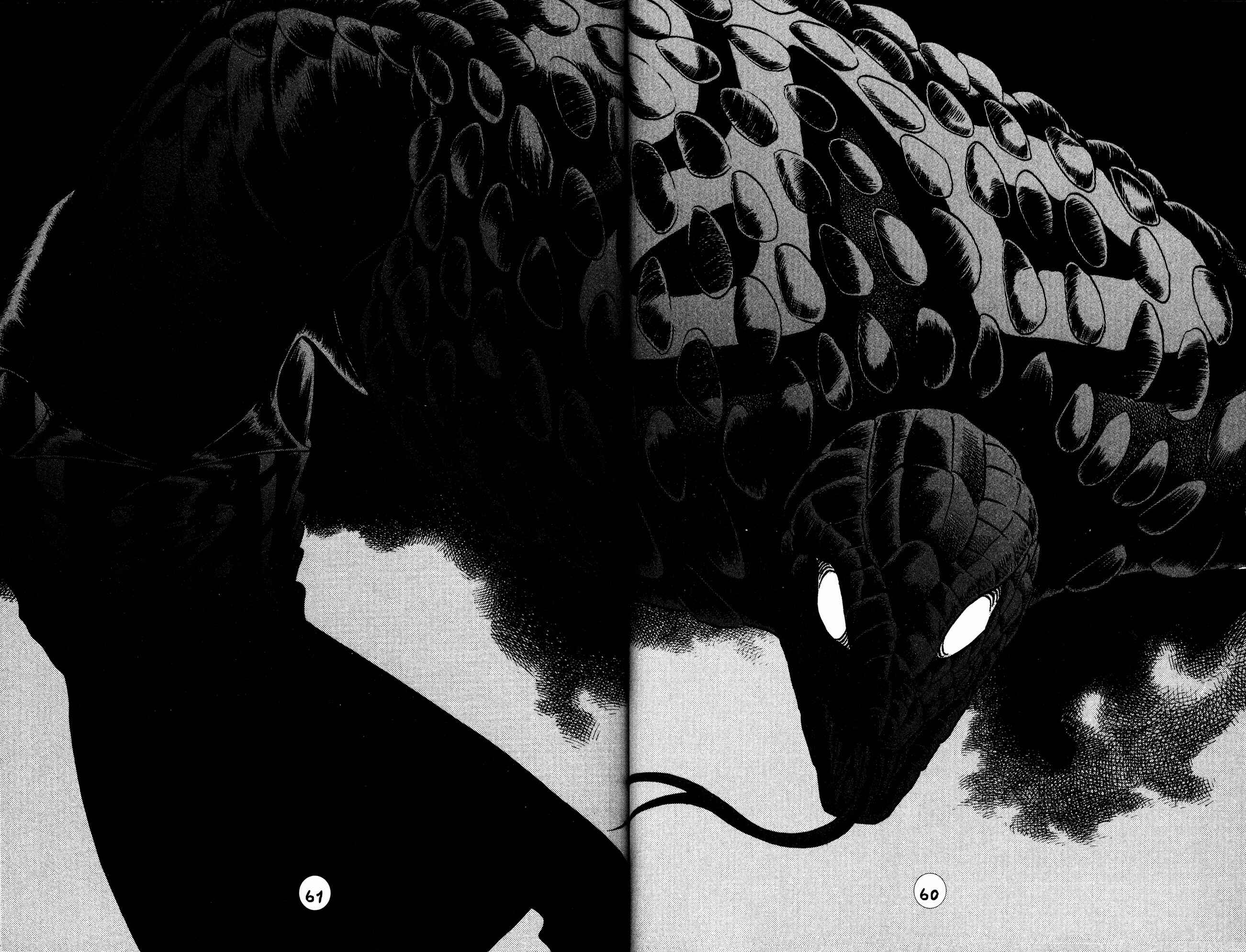 Page 5 Chapter 25 Skull Man (SHIMAMOTO Kazuhiko)