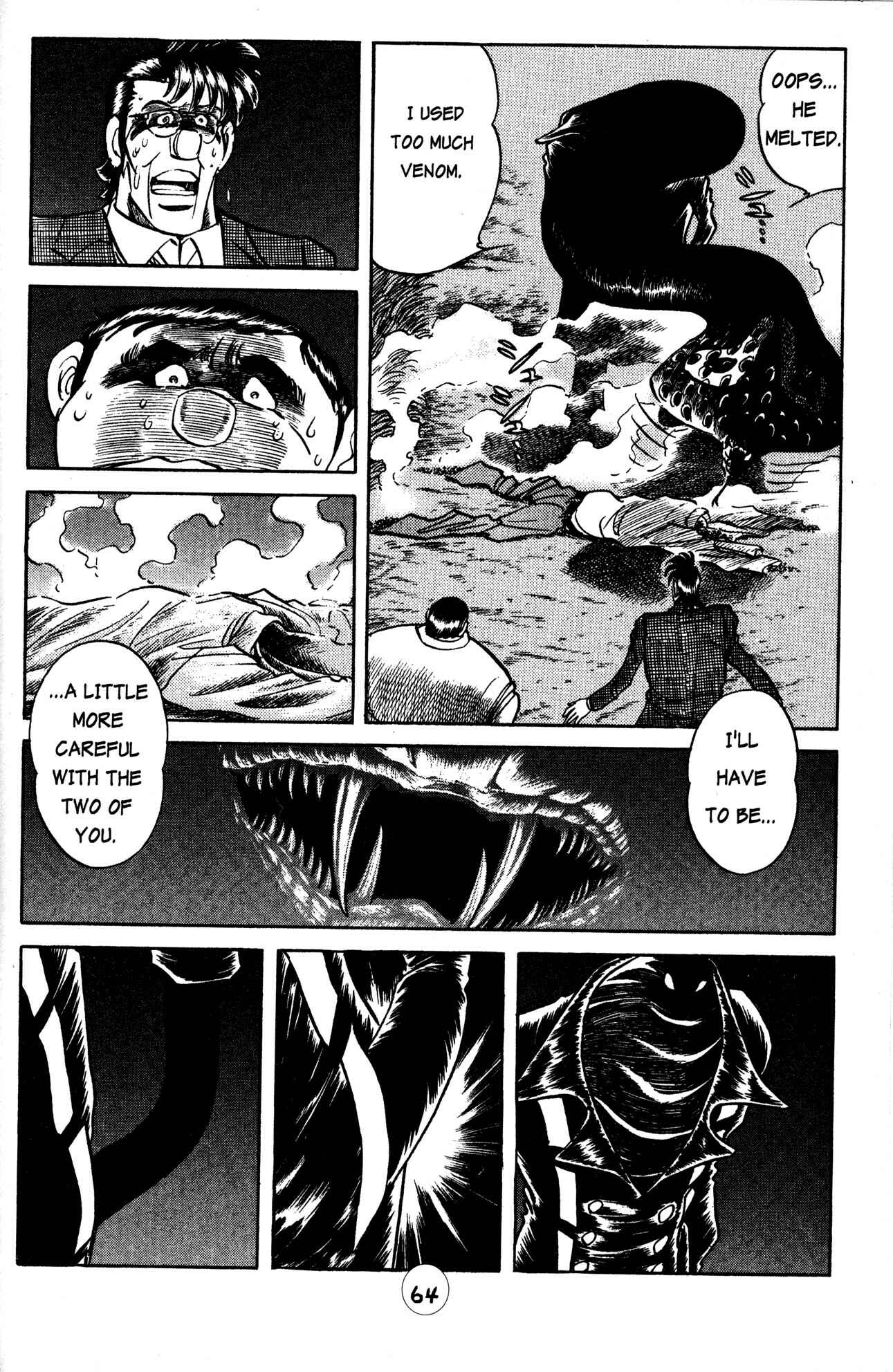 Page 8 Chapter 25 Skull Man (SHIMAMOTO Kazuhiko)