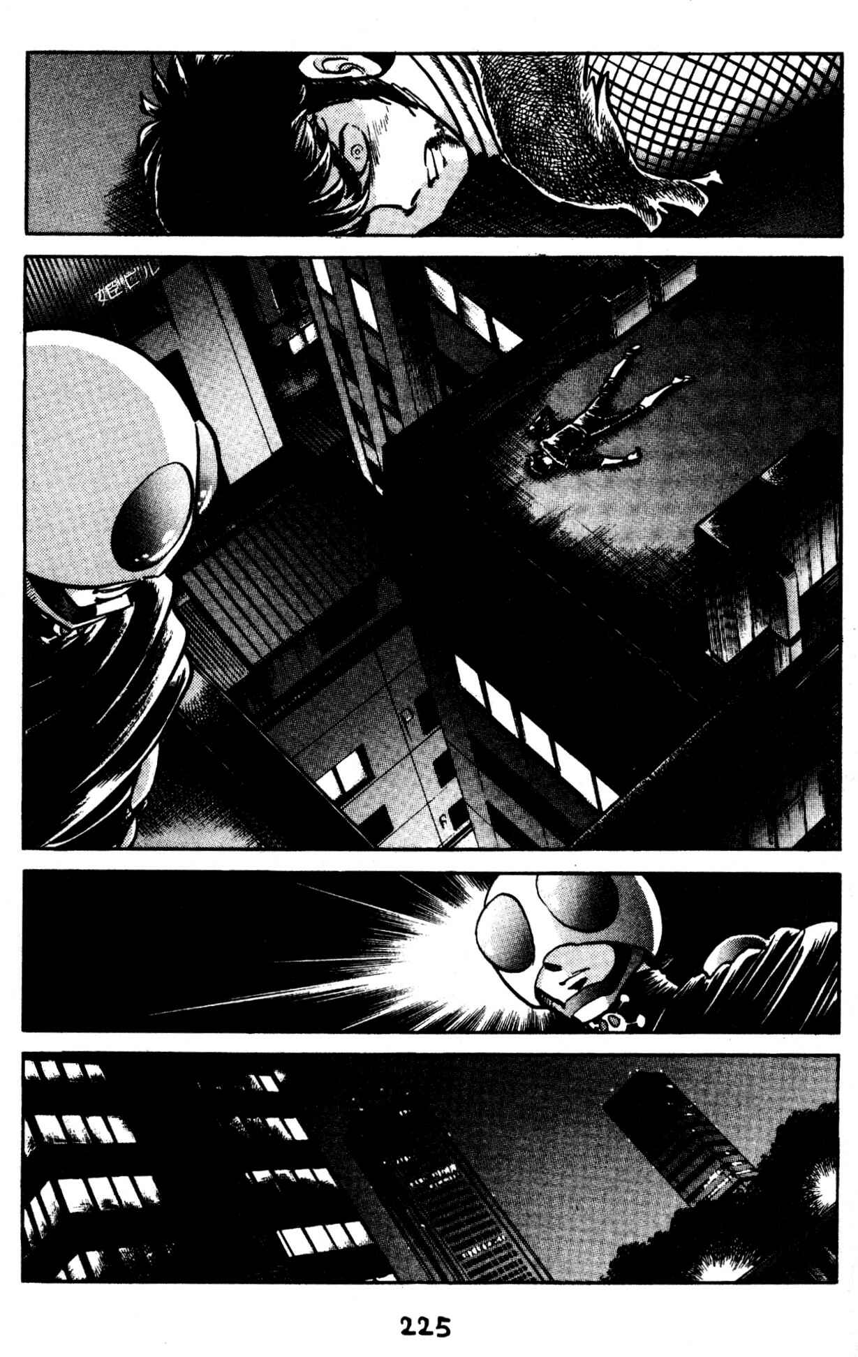 Page 24 Chapter 50 Skull Man (SHIMAMOTO Kazuhiko)