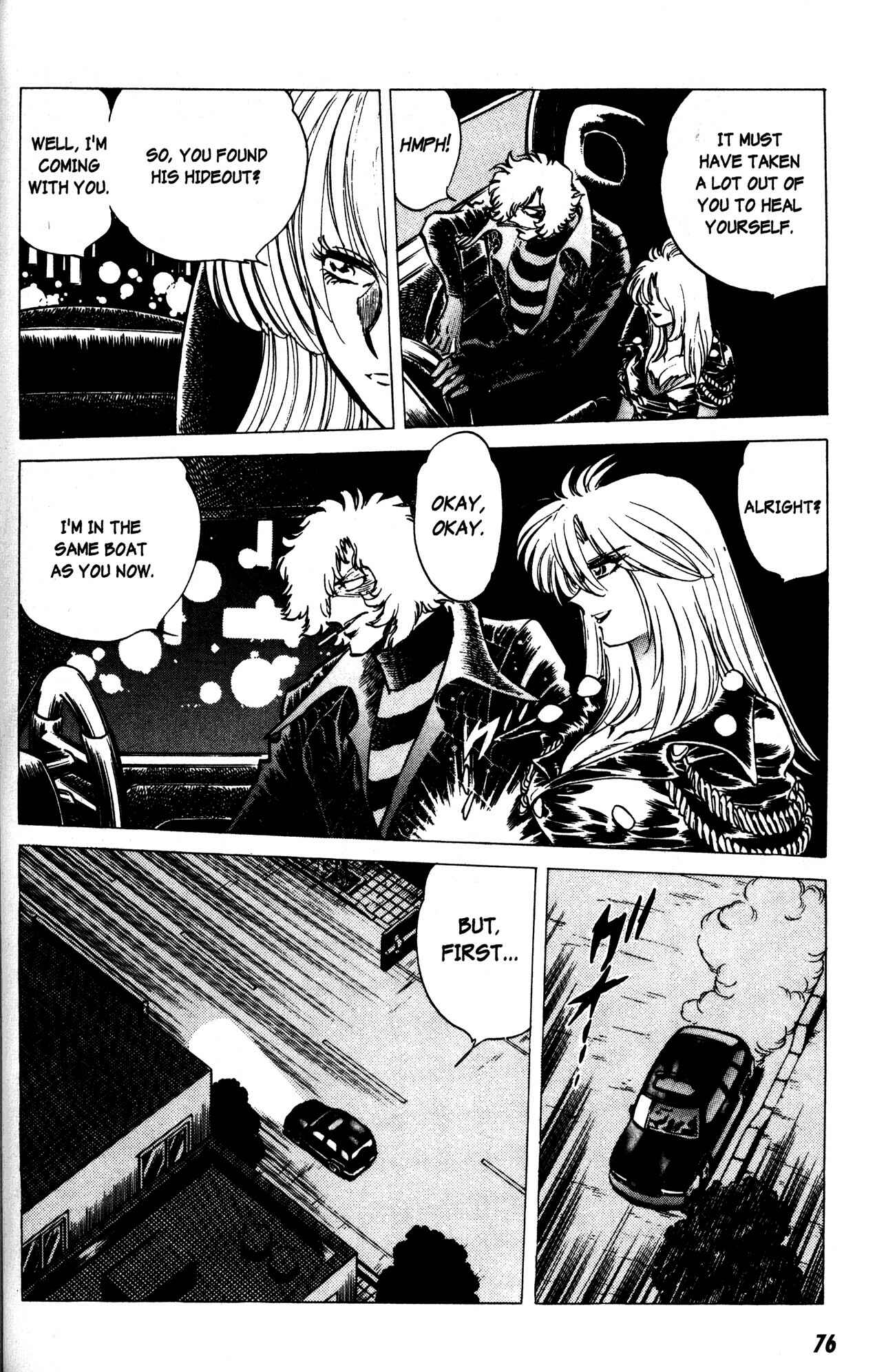 Page 13 Chapter 3 Skull Man (SHIMAMOTO Kazuhiko)