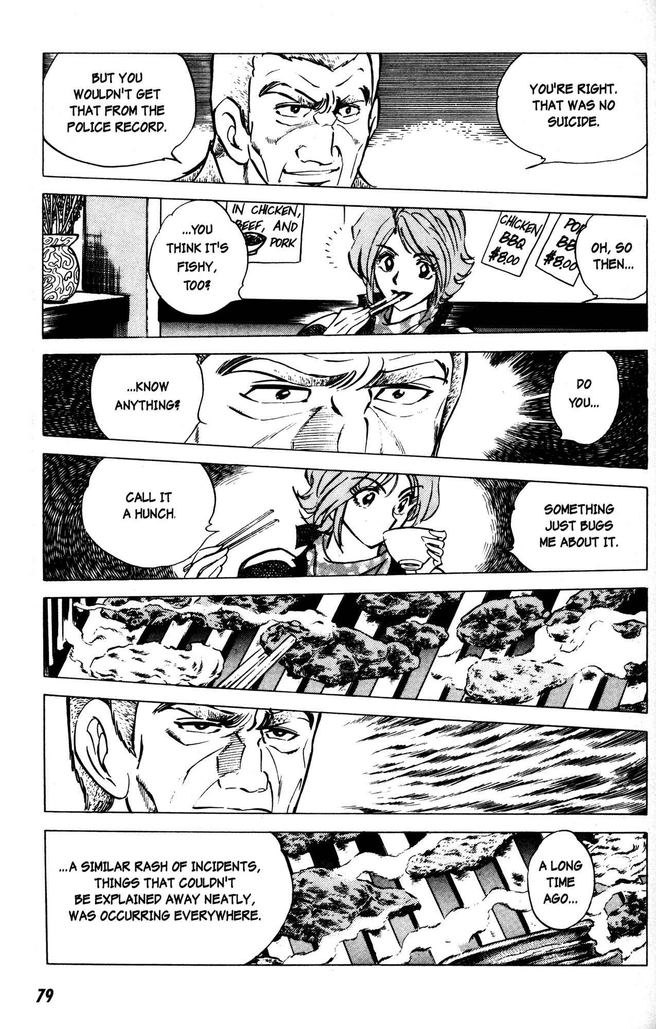 Page 16 Chapter 3 Skull Man (SHIMAMOTO Kazuhiko)