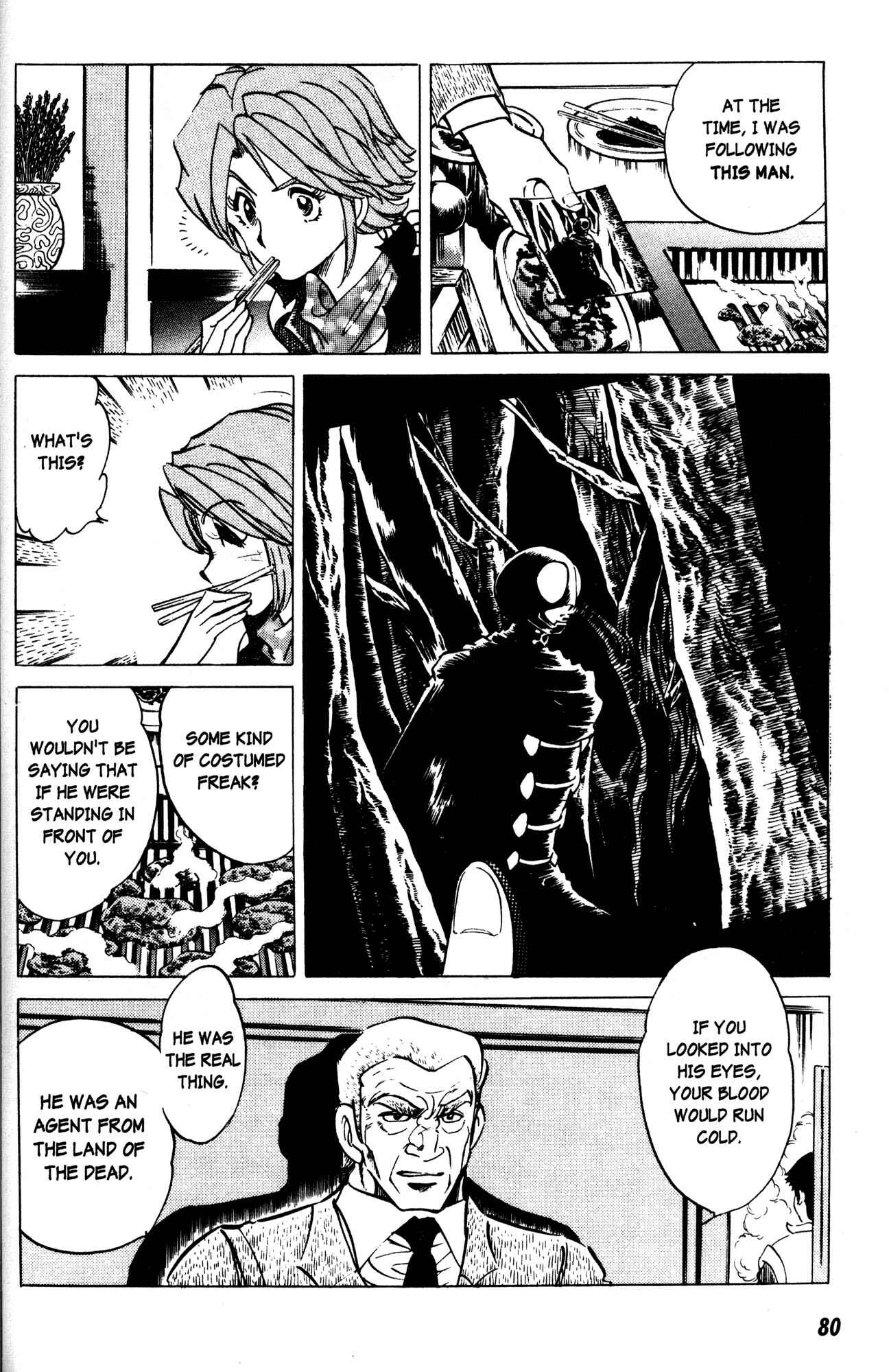 Page 17 Chapter 3 Skull Man (SHIMAMOTO Kazuhiko)