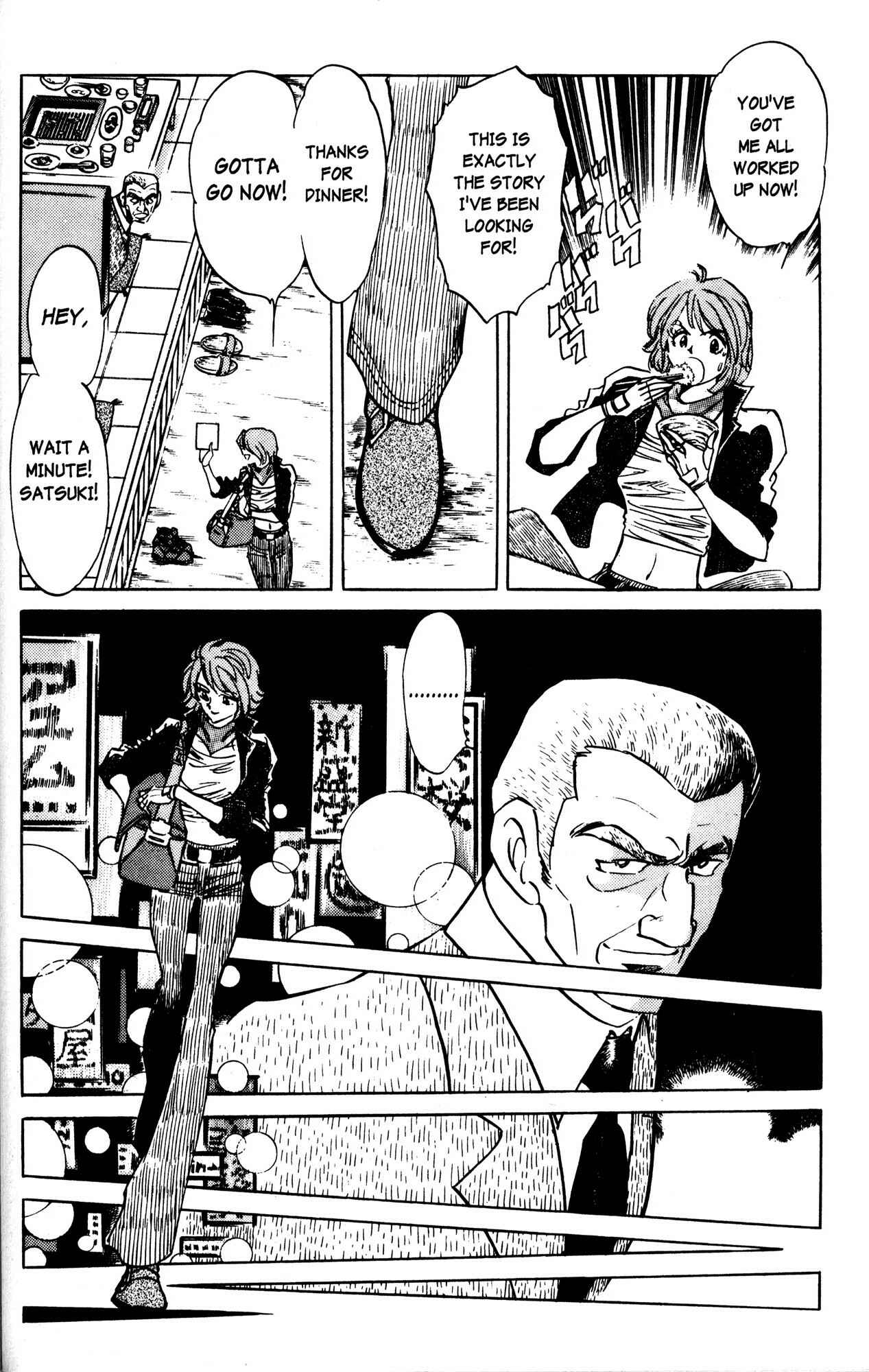 Page 19 Chapter 3 Skull Man (SHIMAMOTO Kazuhiko)