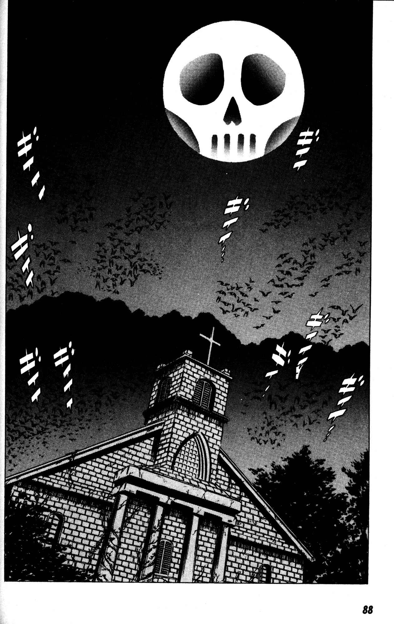 Page 23 Chapter 3 Skull Man (SHIMAMOTO Kazuhiko)