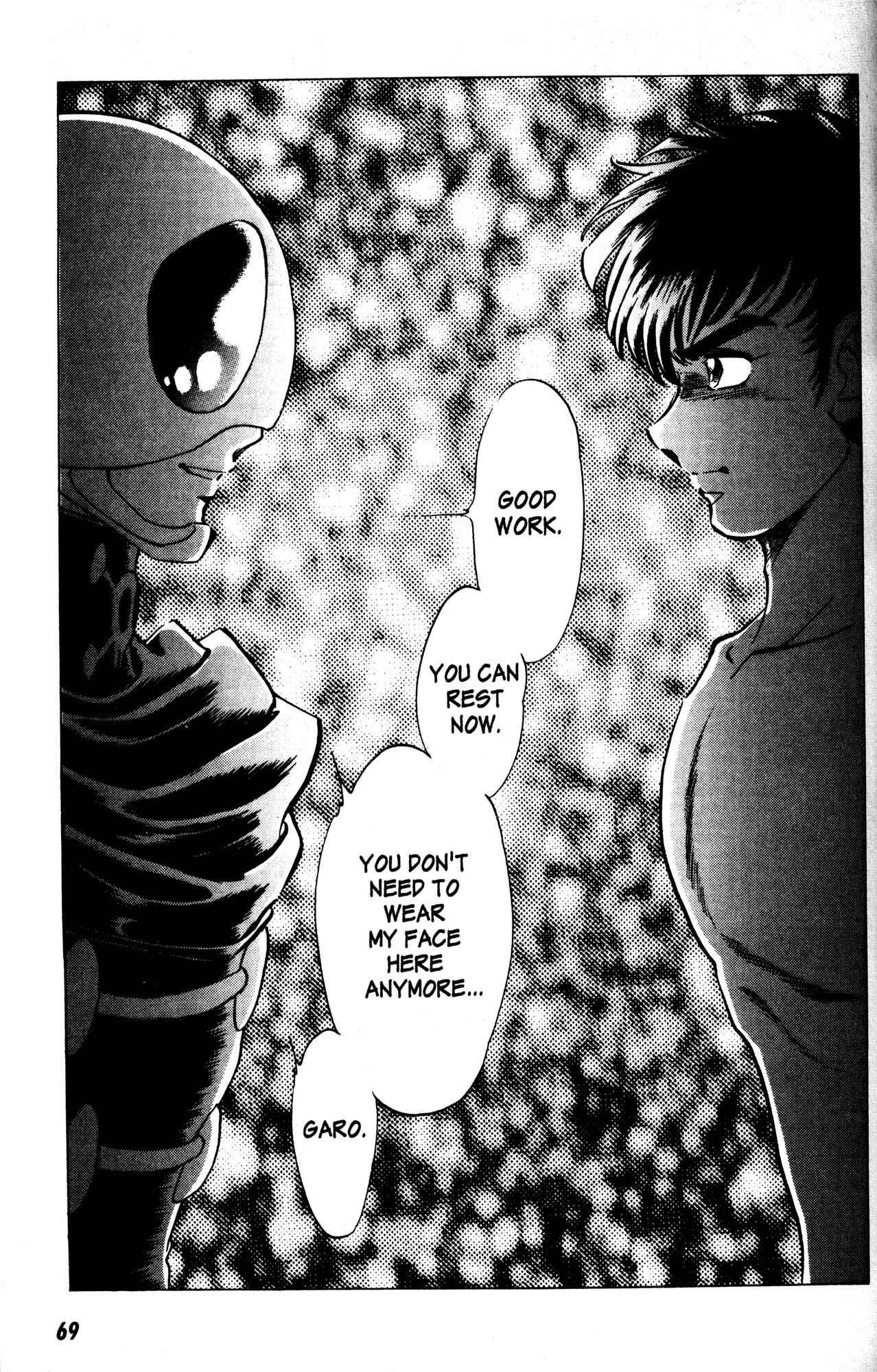 Page 6 Chapter 3 Skull Man (SHIMAMOTO Kazuhiko)