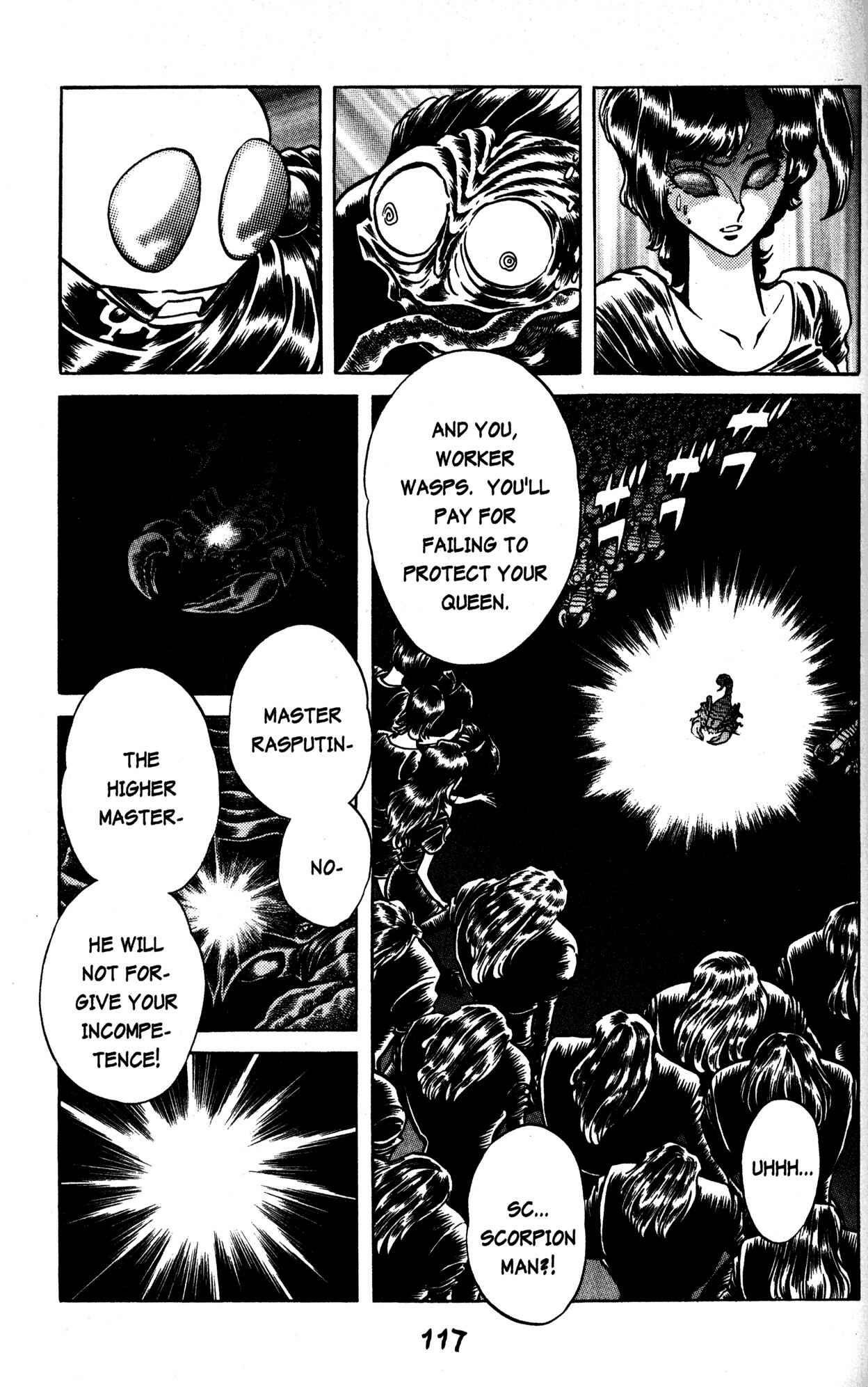 Page 14 Chapter 34 Skull Man (SHIMAMOTO Kazuhiko)