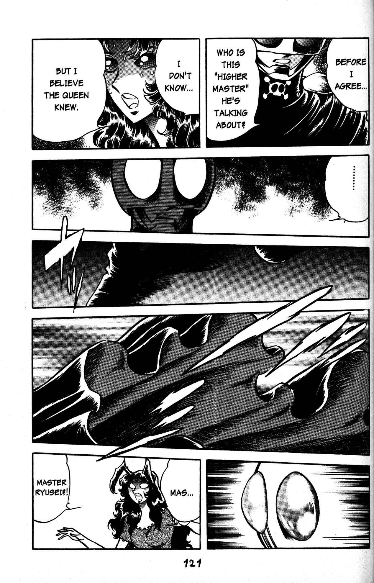 Page 18 Chapter 34 Skull Man (SHIMAMOTO Kazuhiko)