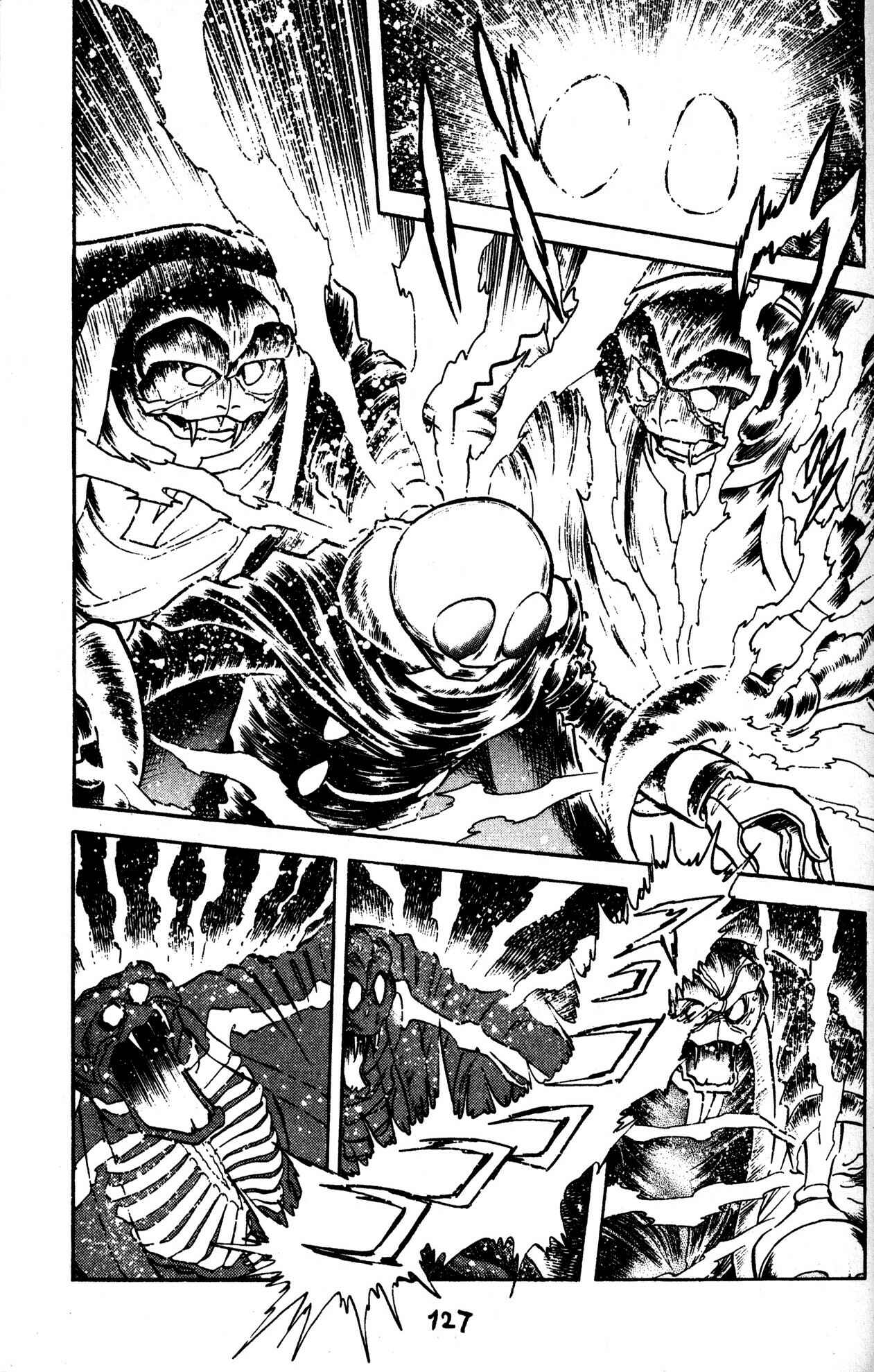 Page 23 Chapter 34 Skull Man (SHIMAMOTO Kazuhiko)