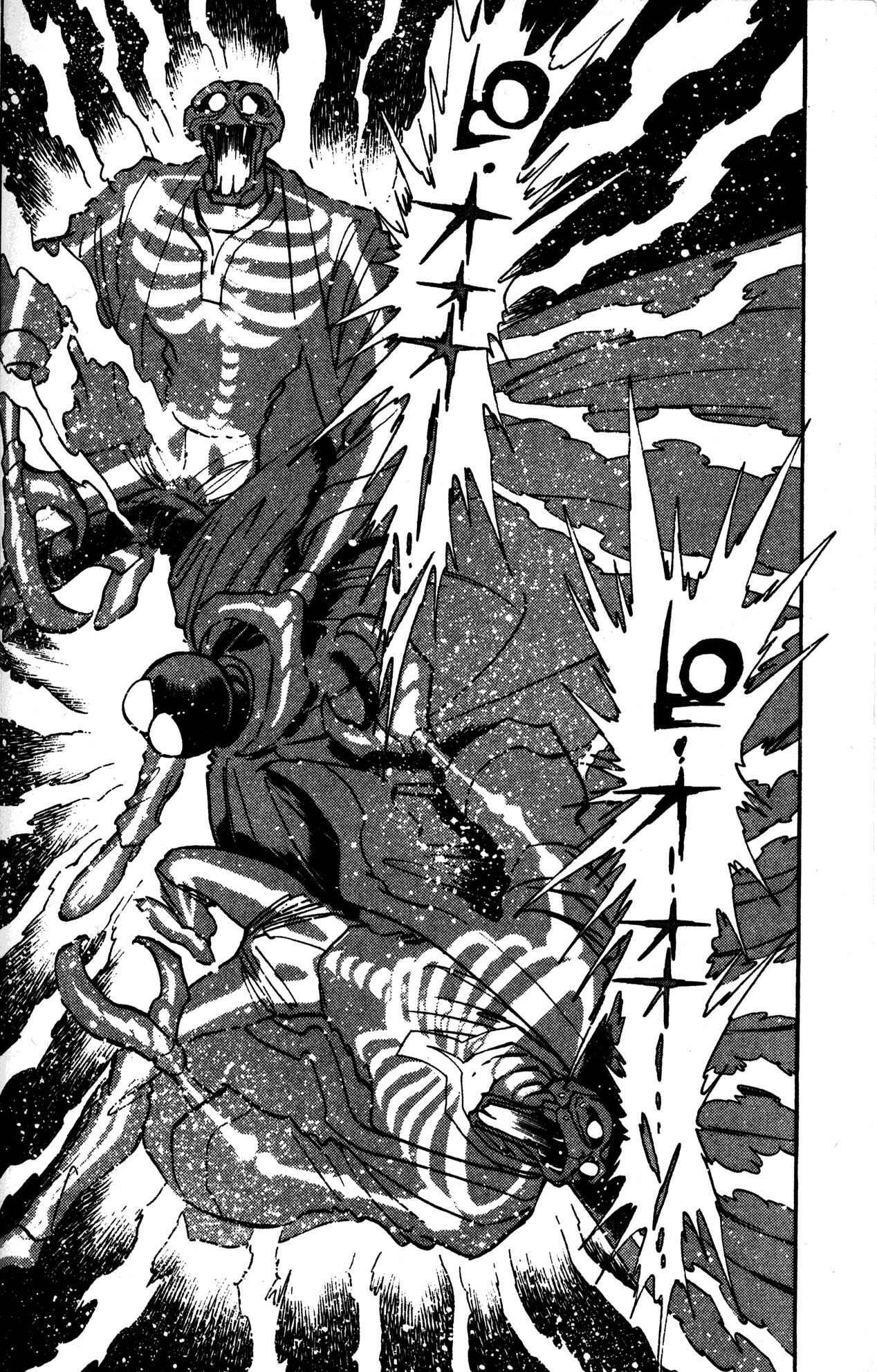 Page 24 Chapter 34 Skull Man (SHIMAMOTO Kazuhiko)