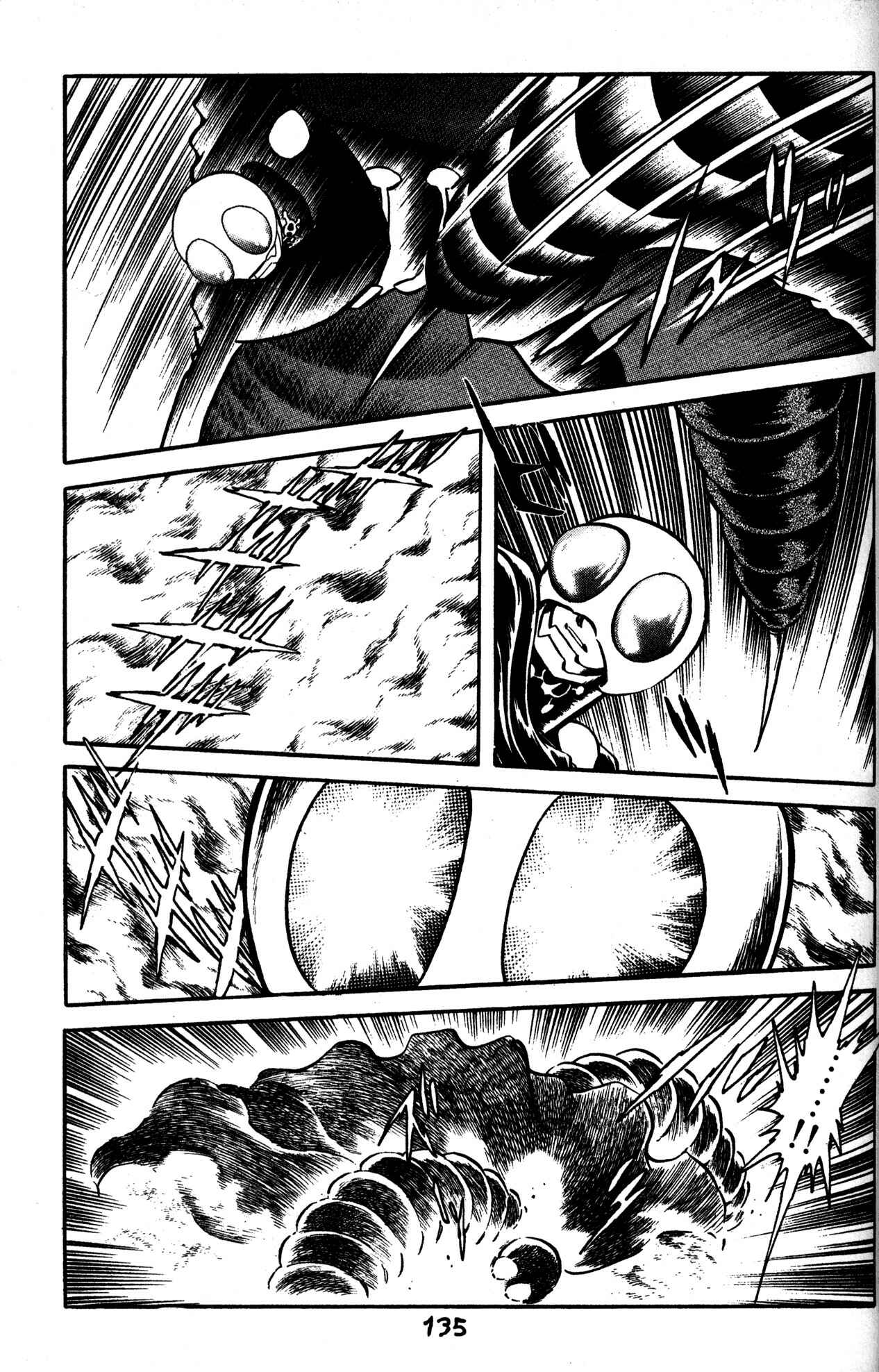 Page 30 Chapter 34 Skull Man (SHIMAMOTO Kazuhiko)
