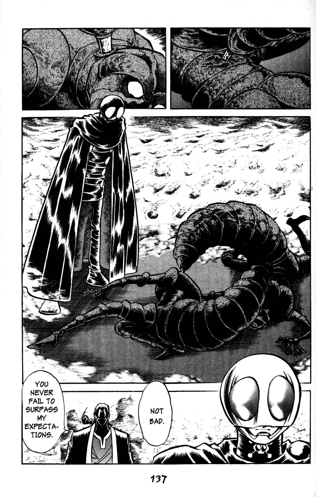 Page 32 Chapter 34 Skull Man (SHIMAMOTO Kazuhiko)