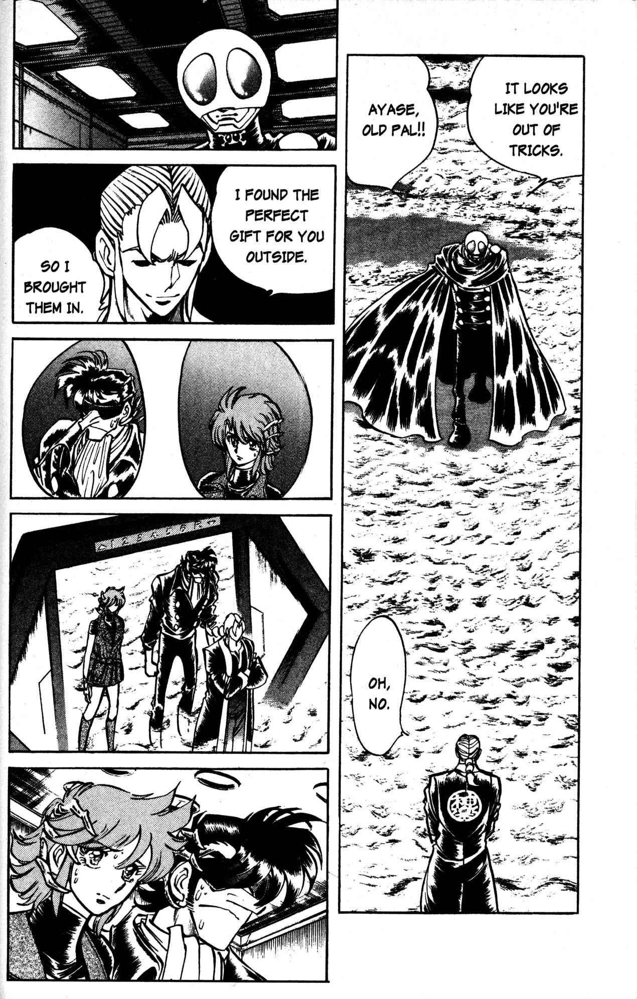 Page 33 Chapter 34 Skull Man (SHIMAMOTO Kazuhiko)