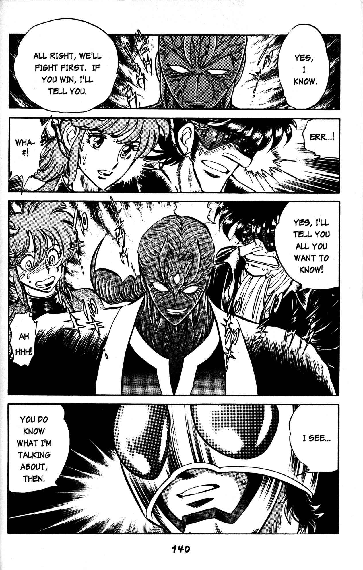 Page 35 Chapter 34 Skull Man (SHIMAMOTO Kazuhiko)