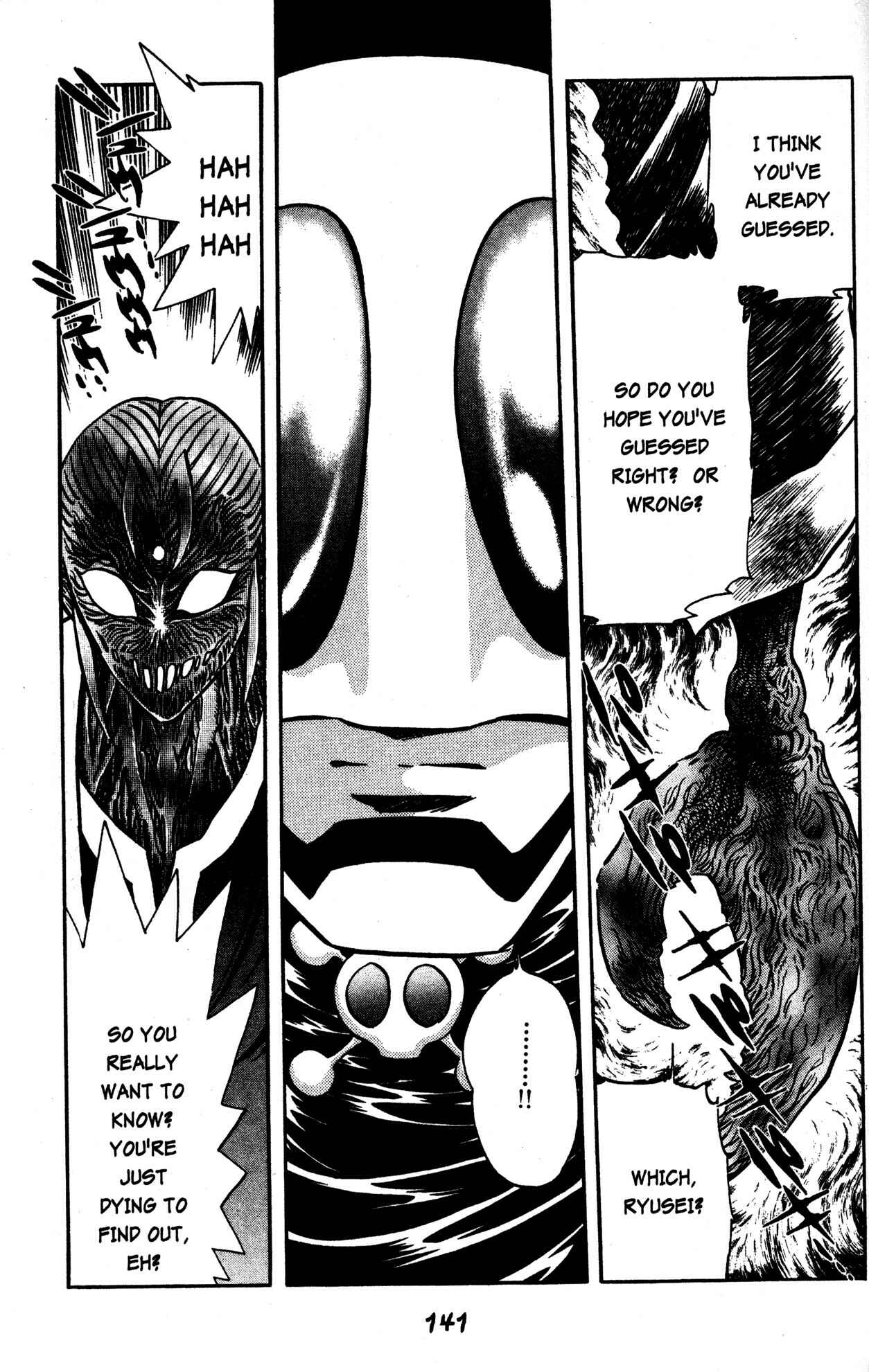 Page 36 Chapter 34 Skull Man (SHIMAMOTO Kazuhiko)