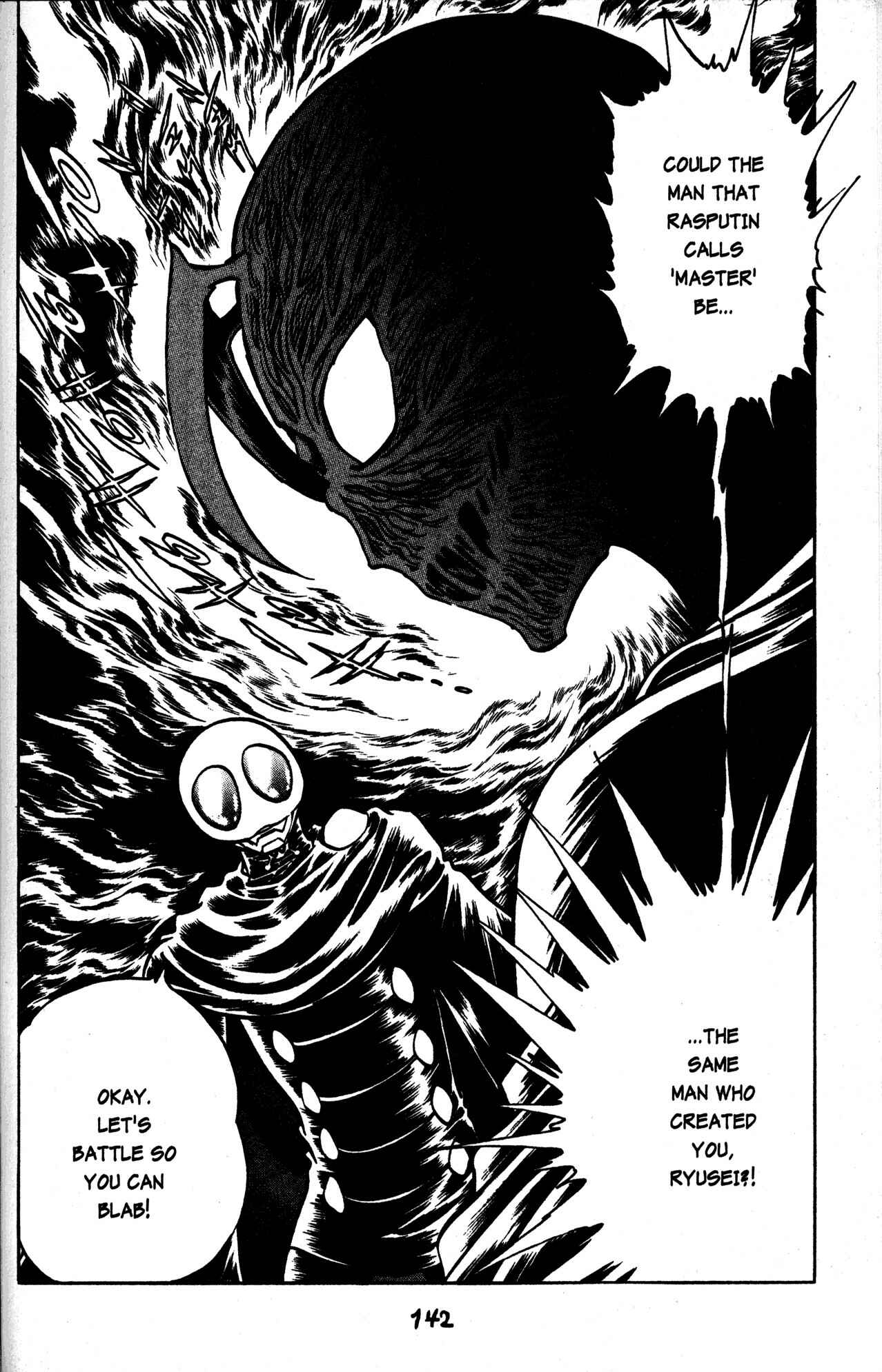 Page 37 Chapter 34 Skull Man (SHIMAMOTO Kazuhiko)