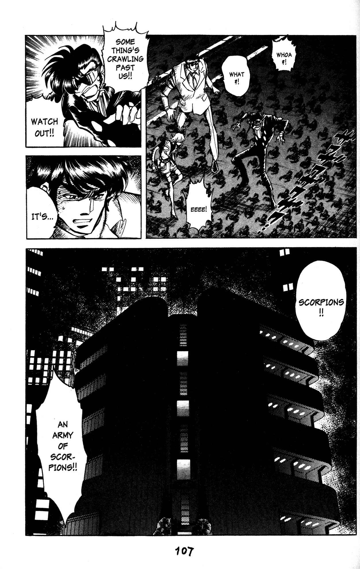 Page 5 Chapter 34 Skull Man (SHIMAMOTO Kazuhiko)