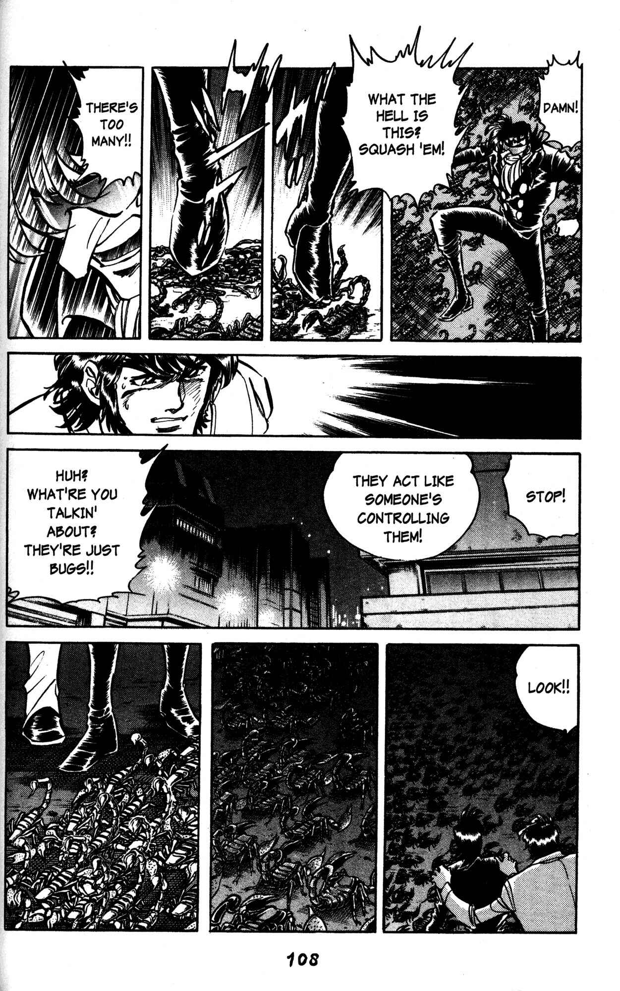 Page 6 Chapter 34 Skull Man (SHIMAMOTO Kazuhiko)